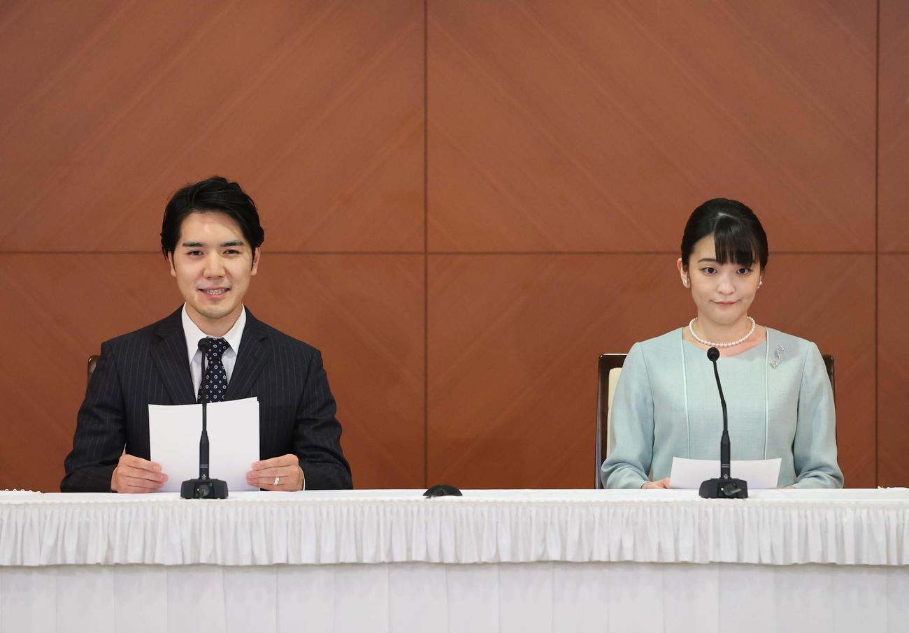 記者会見に臨む、眞子さんと小室圭さん（代表撮影）