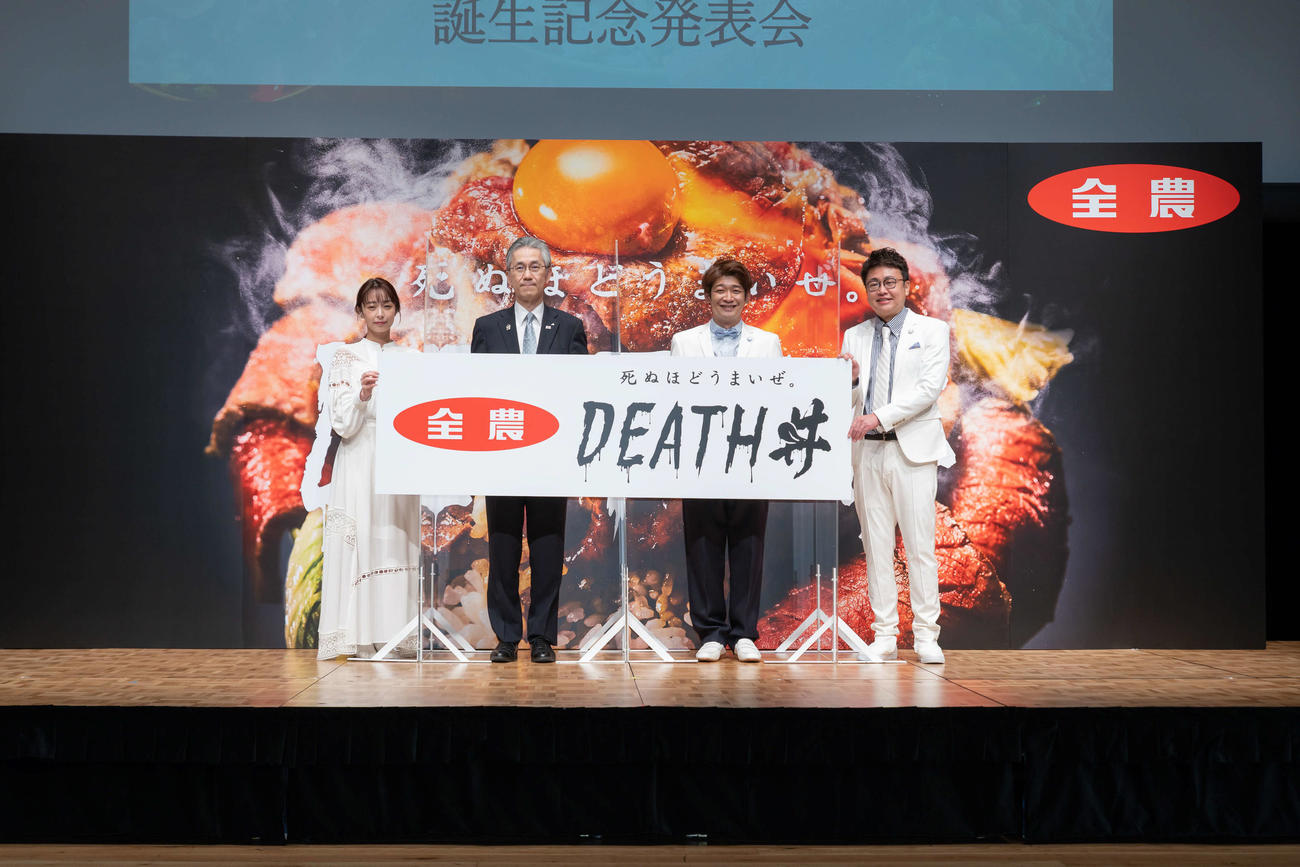 左から宇垣美里、JA全農桑田義文代表理事専務、銀シャリの鰻和弘と橋本直