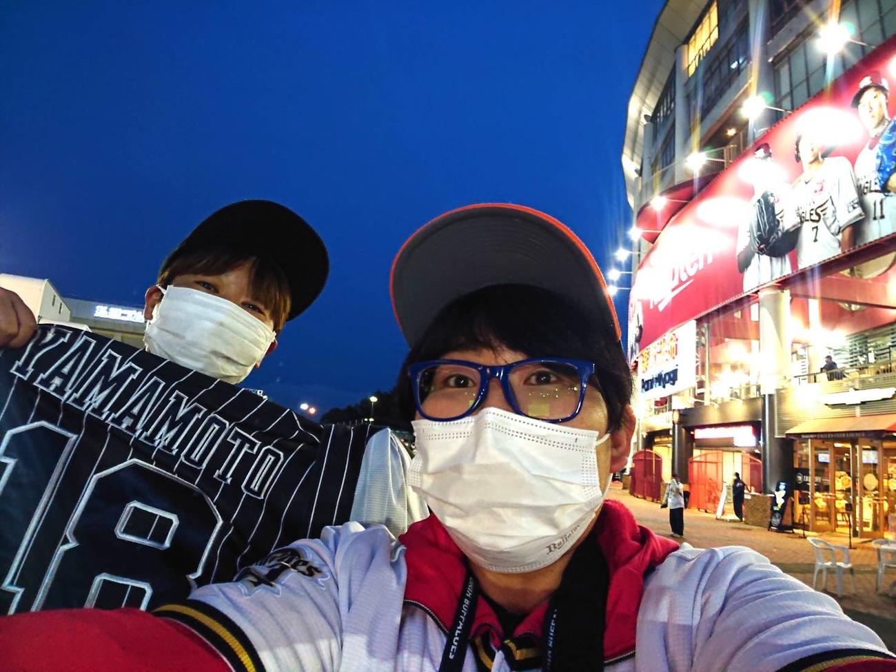 25日オリックス最終戦で、仙台まで応援に行ったチキチキジョニー石原（松竹芸能提供）
