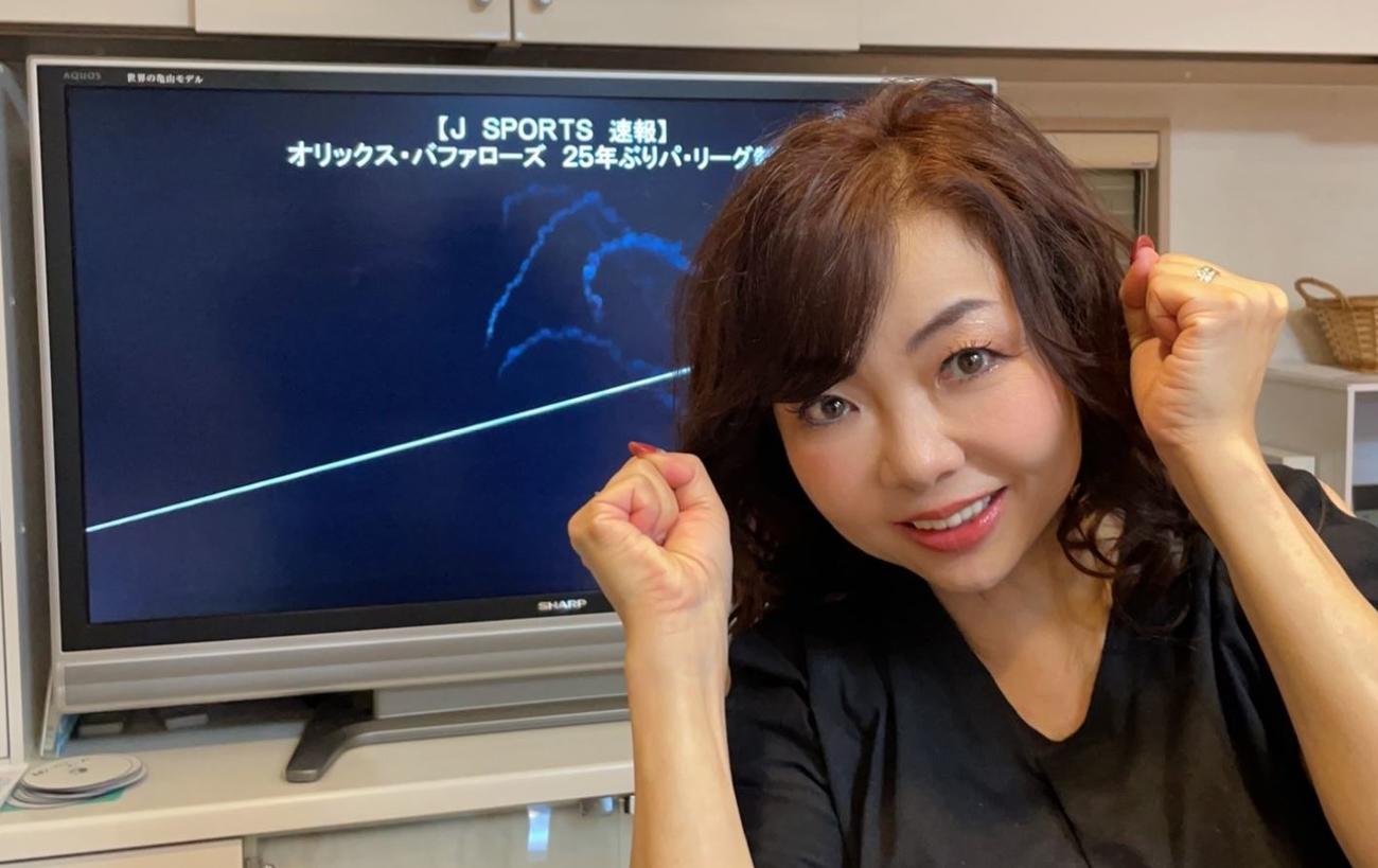 オリックスVを喜ぶハイヒール・モモコ（吉本興業提供）
