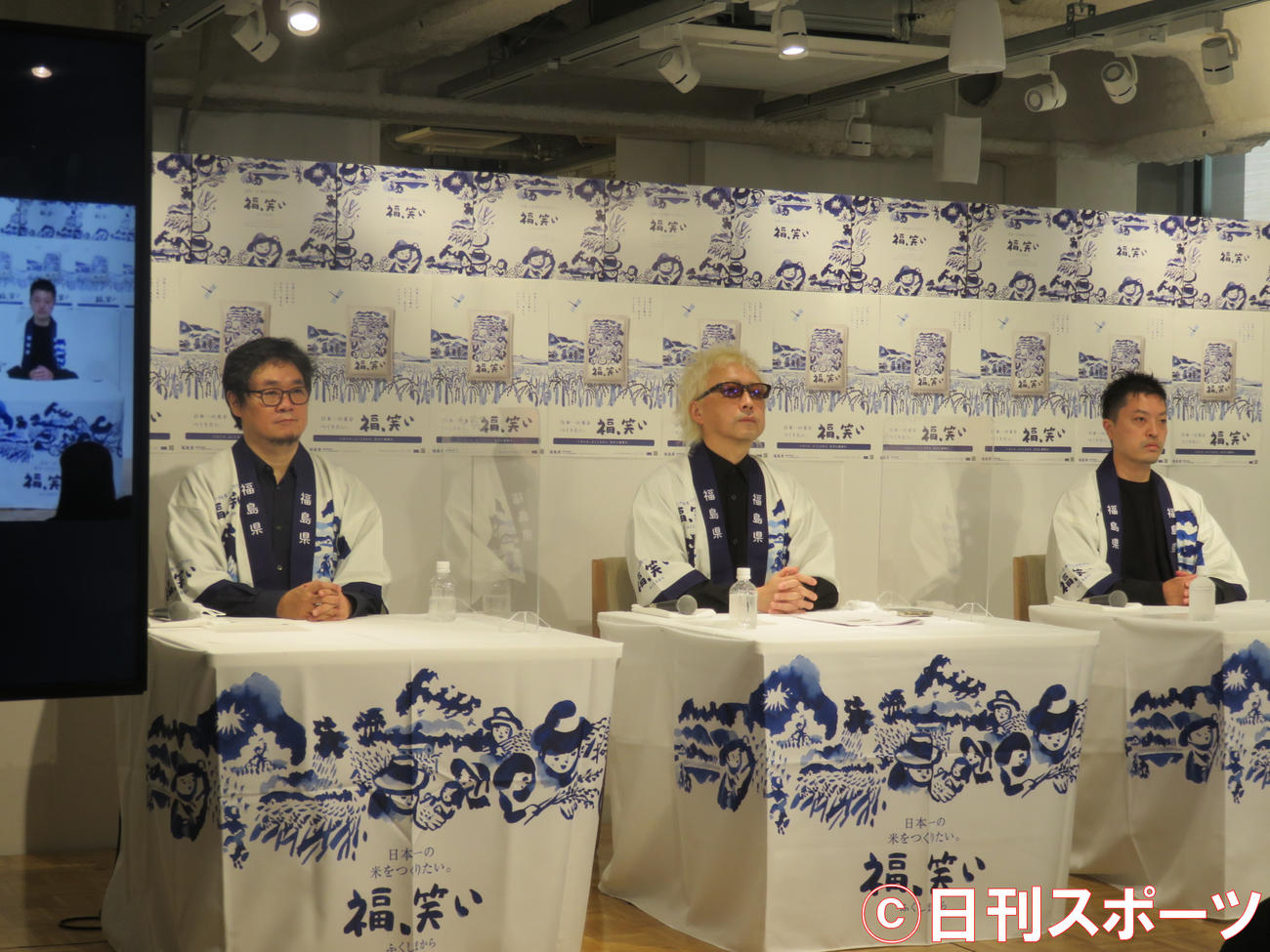 福島県新ブランド米「福、笑い」の発表会見に出席した、左から寄藤文平氏、箭内道彦氏、柿本ケンイチ監督