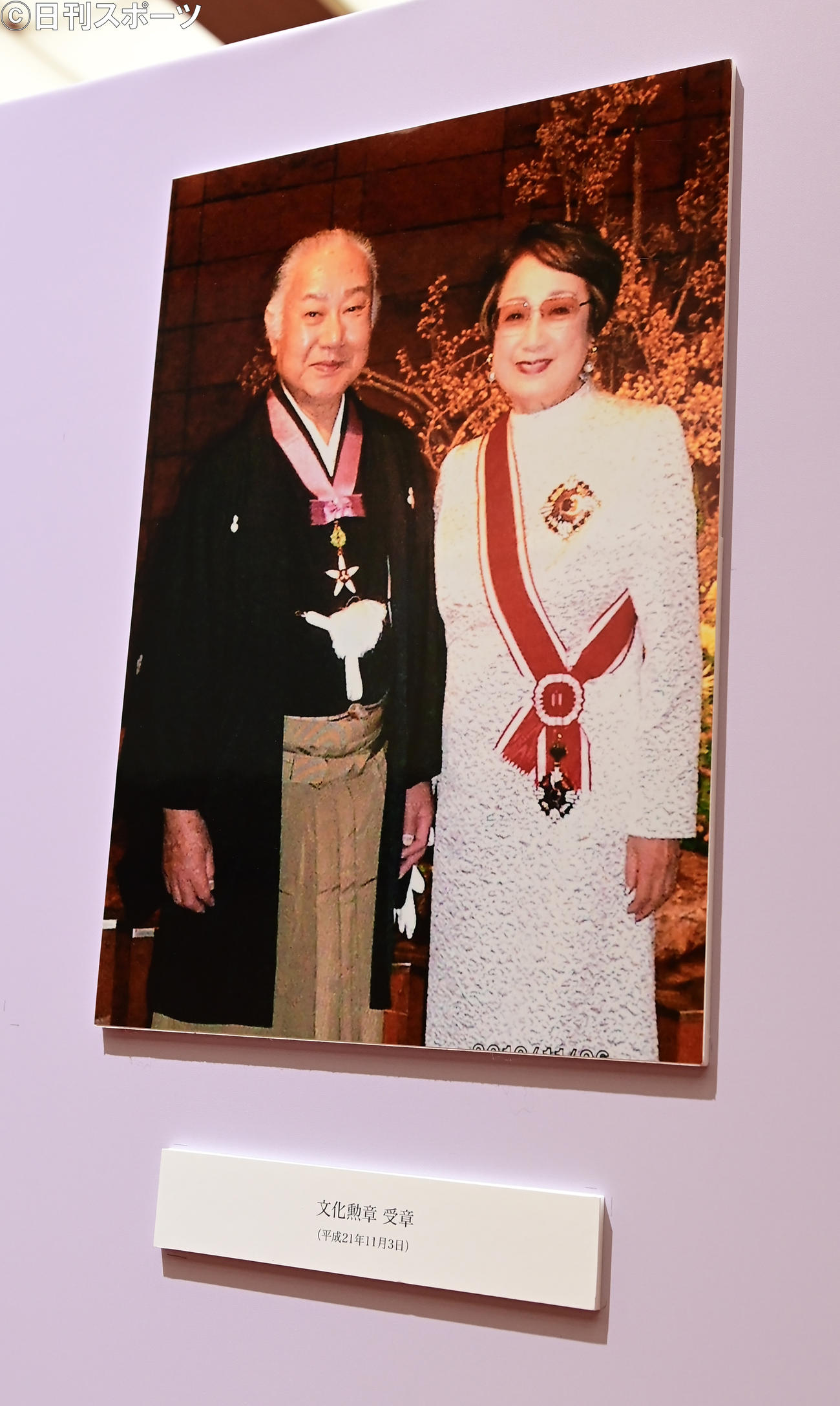 坂田藤十郎偲ぶ会で会場内に展示された文化勲章受章時の扇千景夫人（右）との記念写真（撮影・小沢裕）