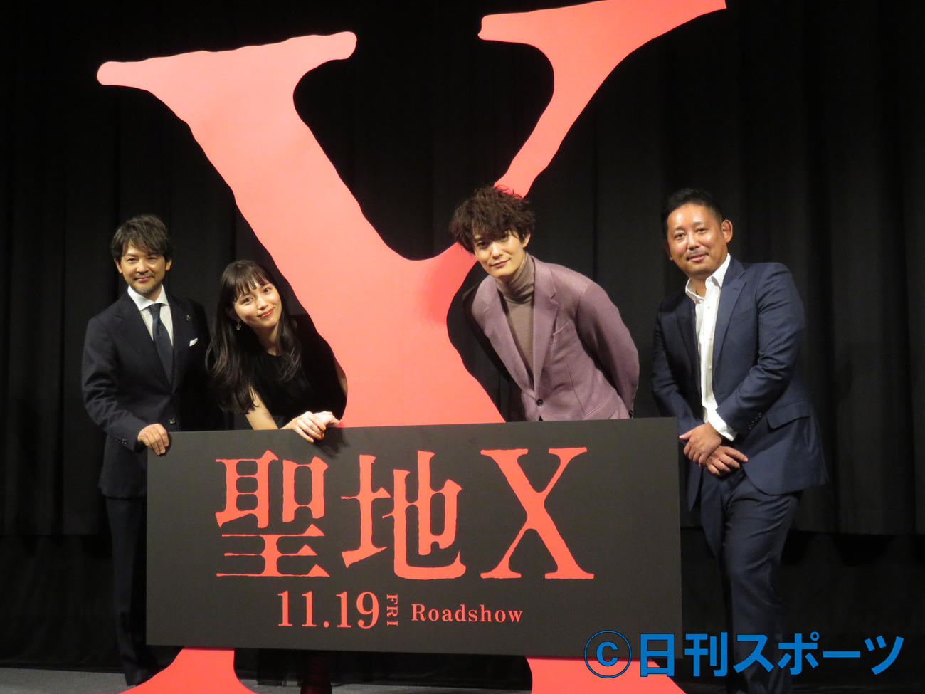 映画「聖地X」の完成披露試写会に出席した（左から）緒形直人、川口春奈、岡田将生、入江悠監督