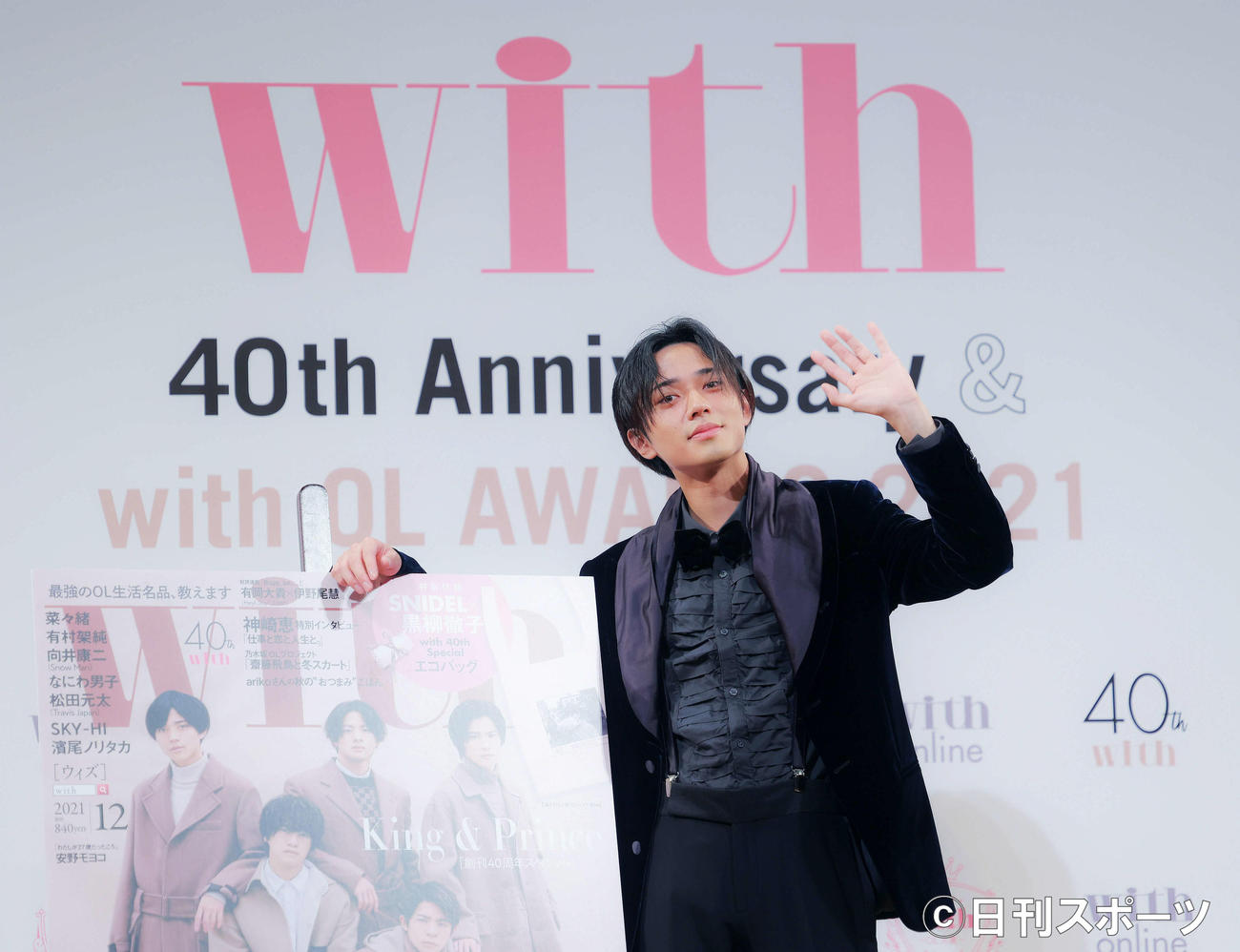 OL大賞　of the year＆「一緒に働きたいチーム」大賞にKing　＆　Princeが選ばれ、代表して贈賞式に臨んだ永瀬廉（撮影・河田真司）