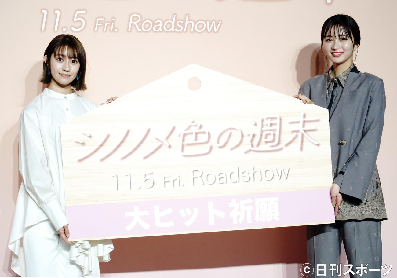 映画「シノノメ色の週末」の大ヒット祈願イベントに出席した桜井玲香（左）と岡崎紗絵（撮影・佐藤成）