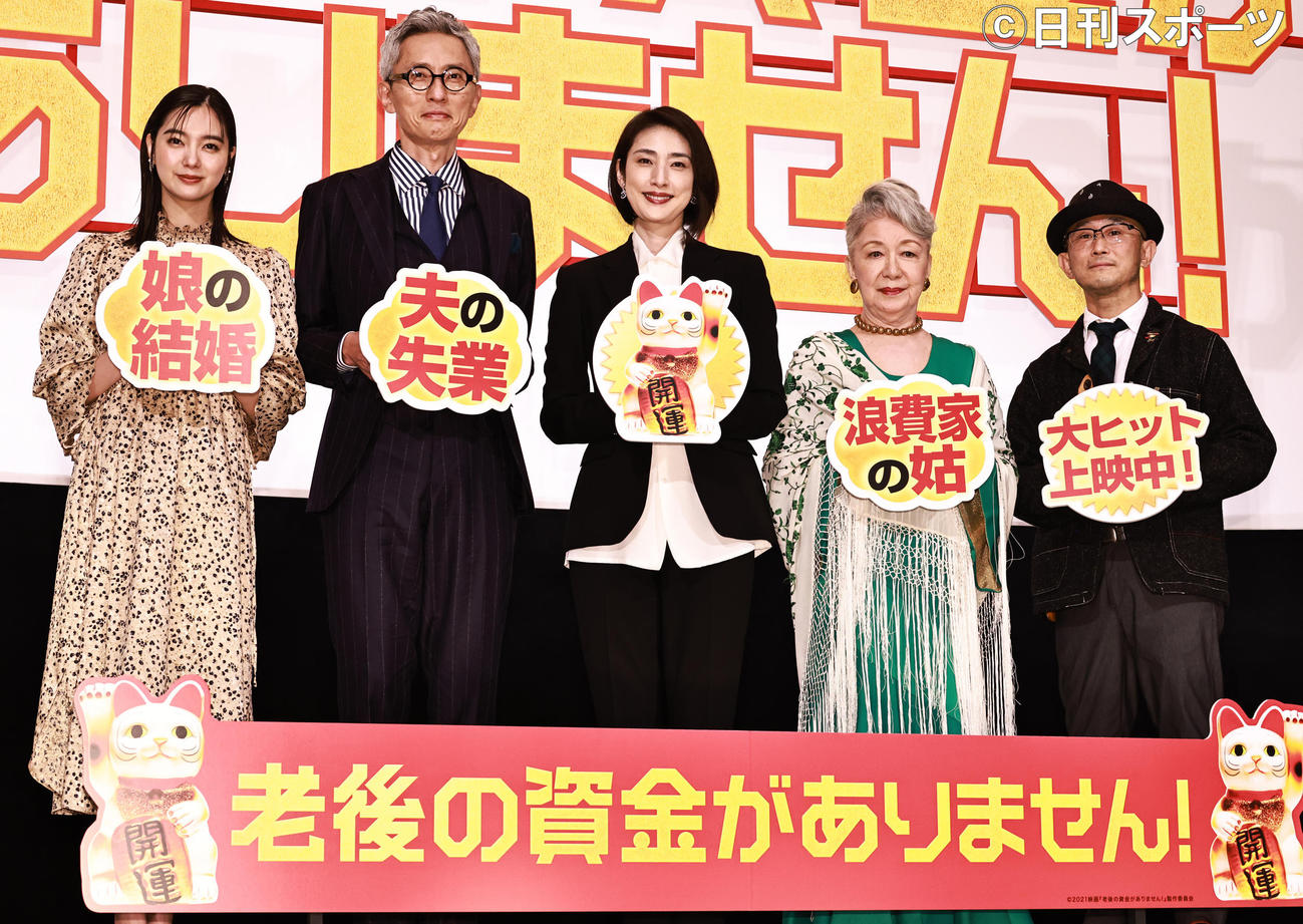 映画「老後の資金がありません！」初日舞台あいさつを行う、左から新川優愛、松重豊、天海祐希、草笛光子、前田哲監督（撮影・中島郁夫）
