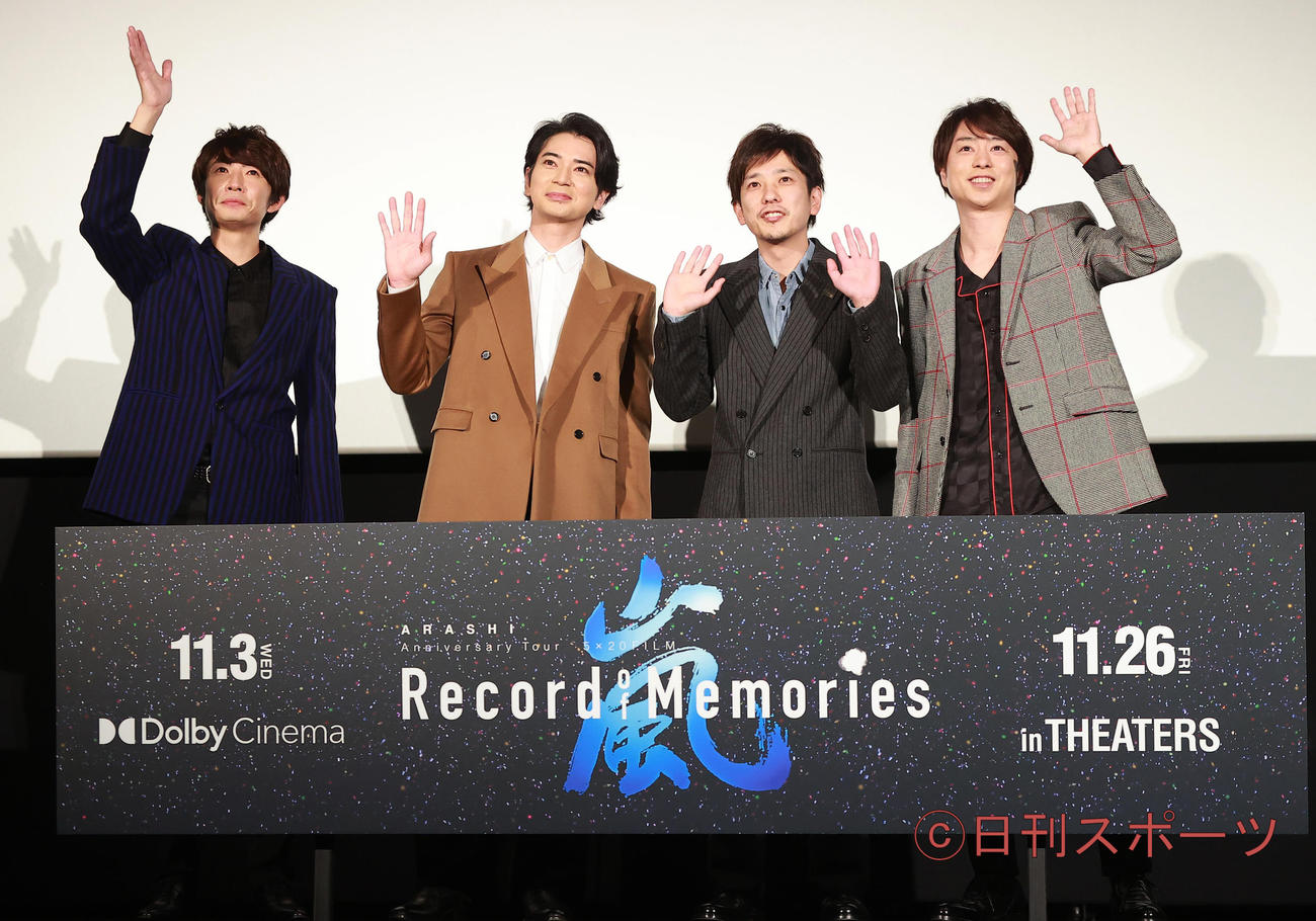映画『ARASHI 5×20 FILM』先行上映初日に、サプライズで舞台あいさつを行った左から相葉雅紀、松本潤、二宮和也、櫻井翔（撮影・野上伸悟）