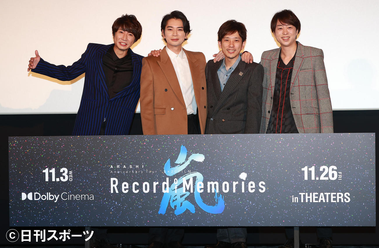 映画『ARASHI 5×20 FILM』先行上映初日に、サプライズで舞台あいさつを行い肩を組む左から相葉雅紀、松本潤、二宮和也、櫻井翔（撮影・野上伸悟）