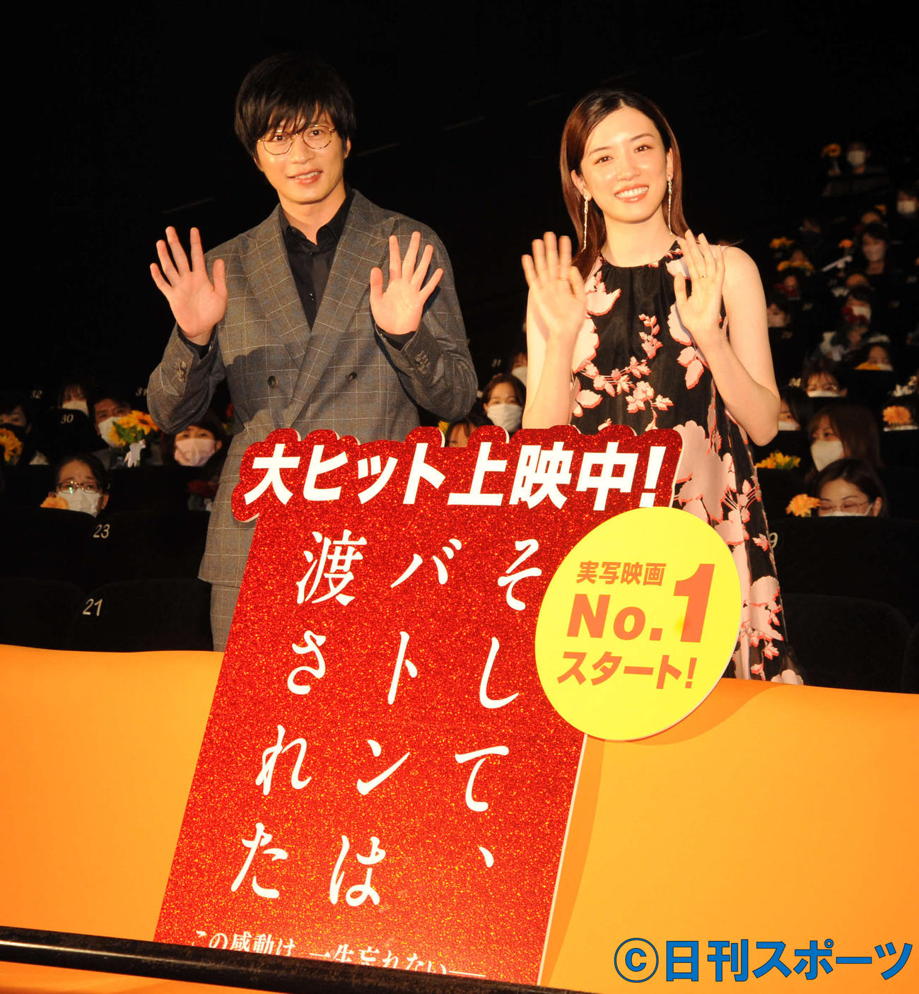 映画「そして、バトンは渡された」の大ヒット御礼舞台あいさつに登壇した女優の永野芽郁（右）と田中圭