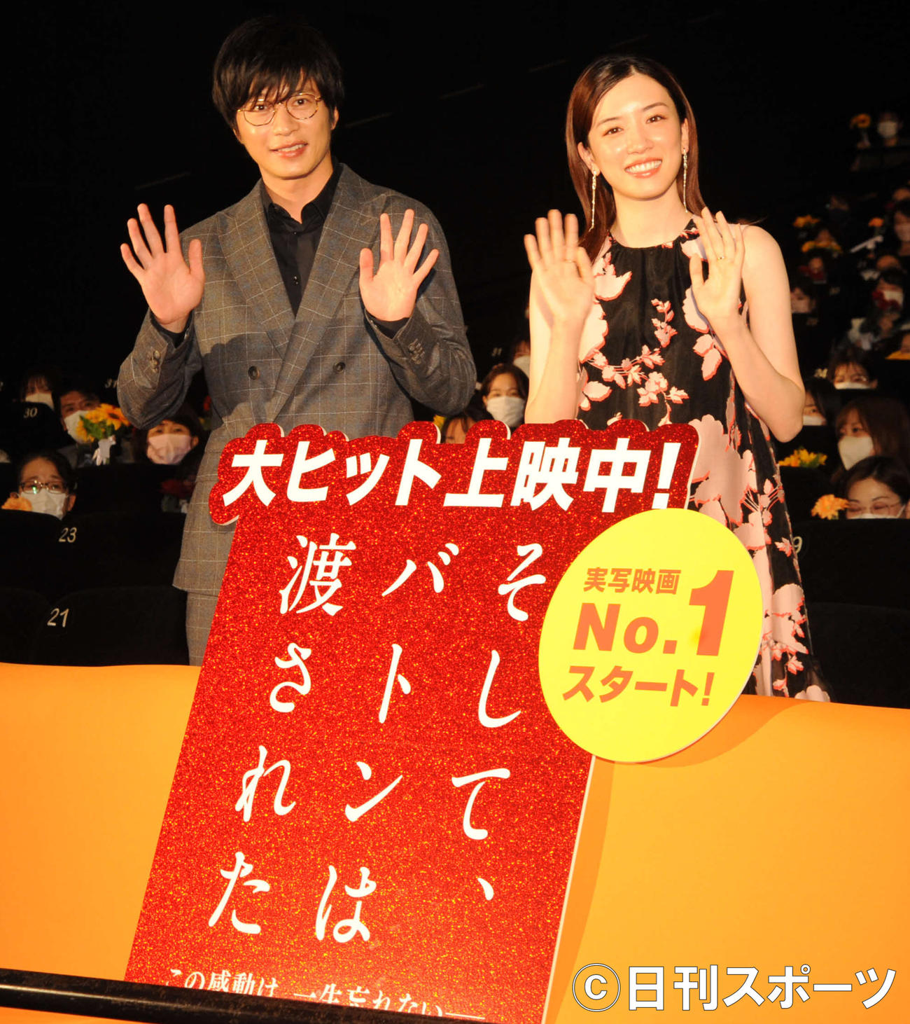 映画「そして、バトンは渡された」の大ヒット御礼舞台あいさつに登壇した田中圭（左）と永野芽郁