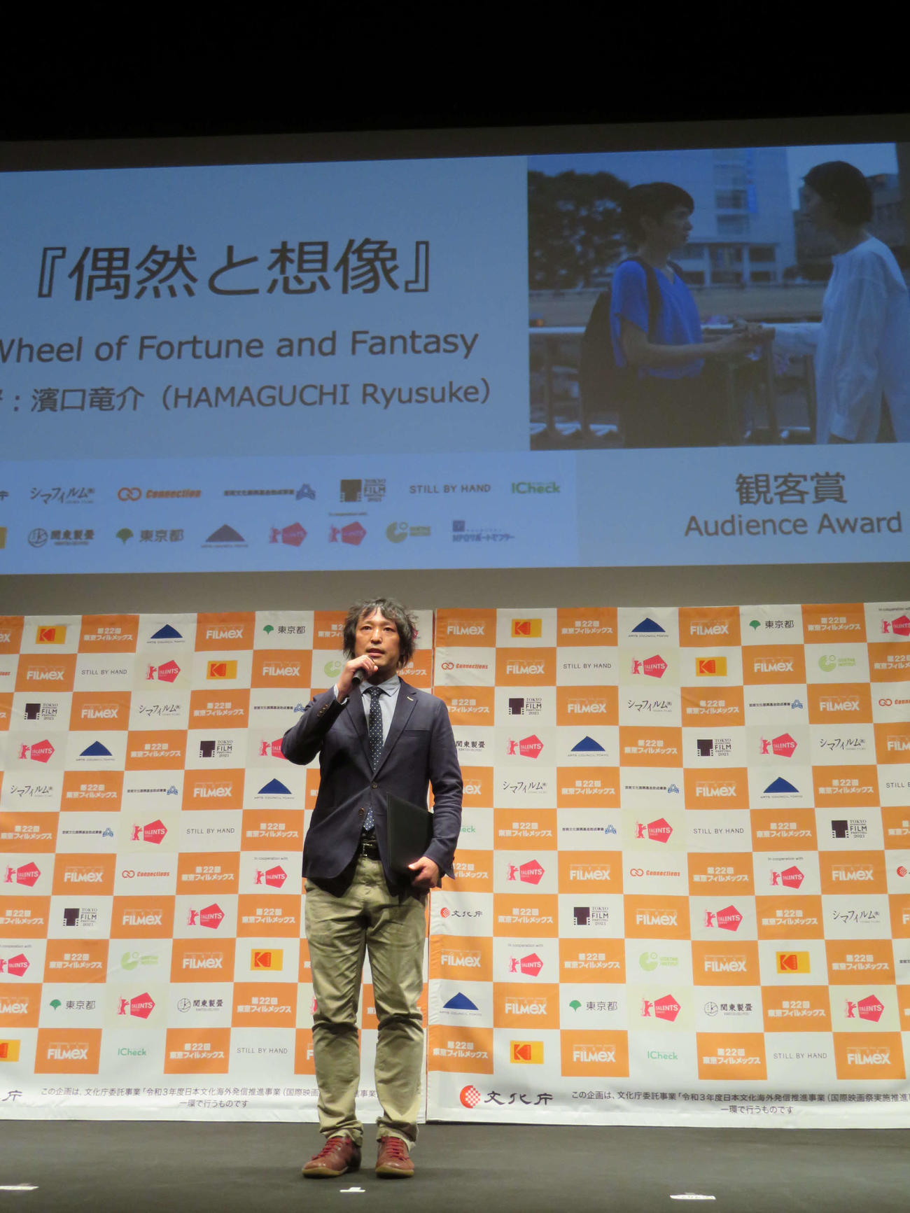第22回東京フィルメックスで観客賞を受賞し、スピーチする映画「偶然と想像」の高田聡プロデューサー（撮影・村上幸将）