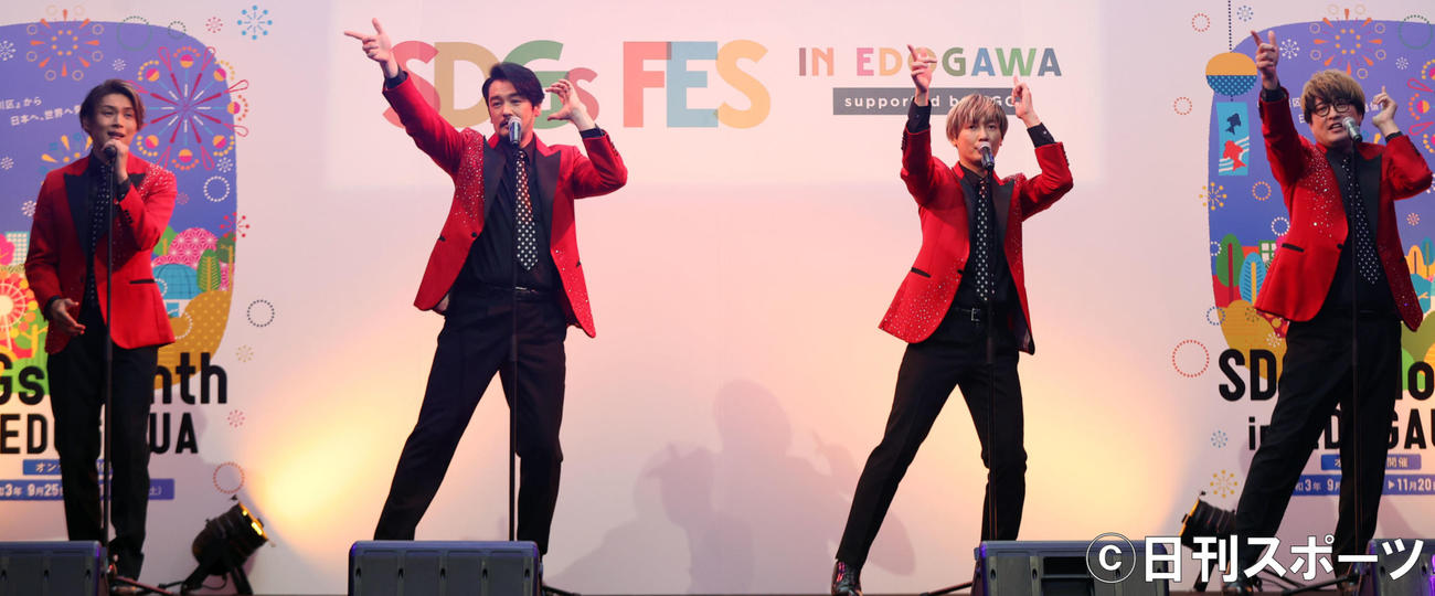 「SDGs FES in EDOGAWA」で熱唱する純烈の、左から白川裕二郎、小田井涼平、後上翔太、酒井一圭（撮影・狩俣裕三）