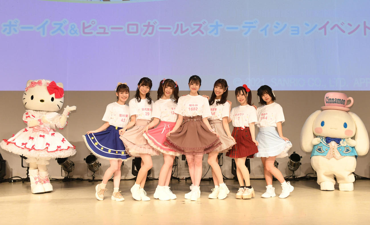 サンリオピューロランド公式アイドルとして合格した「ピューロガールズ」の、左からハローキティ、岩村華、田代菜摘、すぅ、堤もね、坂本夏海、さきてぃ、あみみ、シナモロール