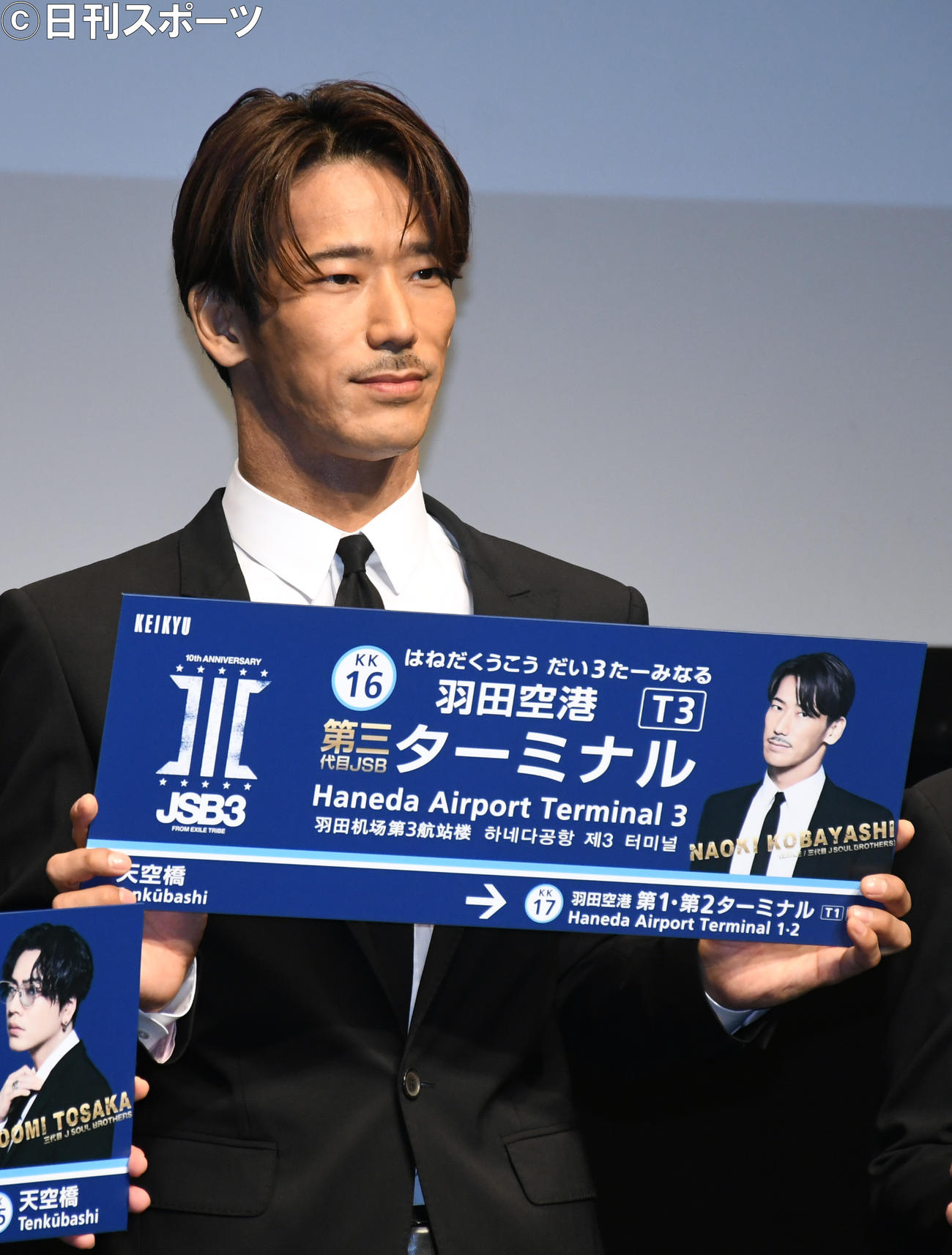「BEST BROTHERS CAMPAIGN」オープニングセレモニーに出席した三代目　J SOUL BROTHERS小林直己（撮影・大友陽平）