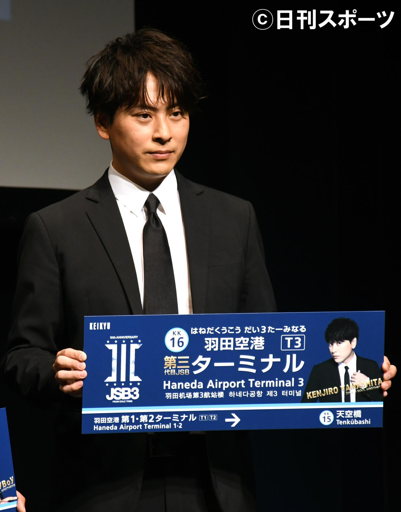 「BEST BROTHERS CAMPAIGN」オープニングセレモニーに出席した三代目　J SOUL BROTHERS山下健二郎（撮影・大友陽平）