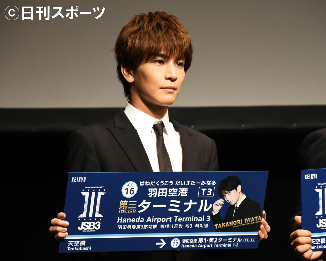 「BEST BROTHERS CAMPAIGN」オープニングセレモニーに出席した三代目　J SOUL BROTHERS岩田剛典（撮影・大友陽平）