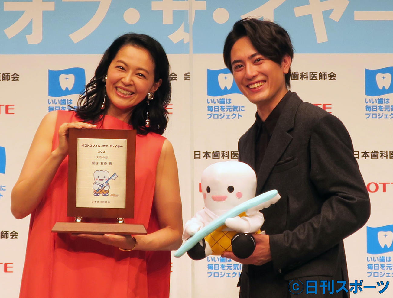 「ベストスマイル・オブ・ザ・イヤー2021」授賞式で。左から、黒谷友香、間宮祥太朗
