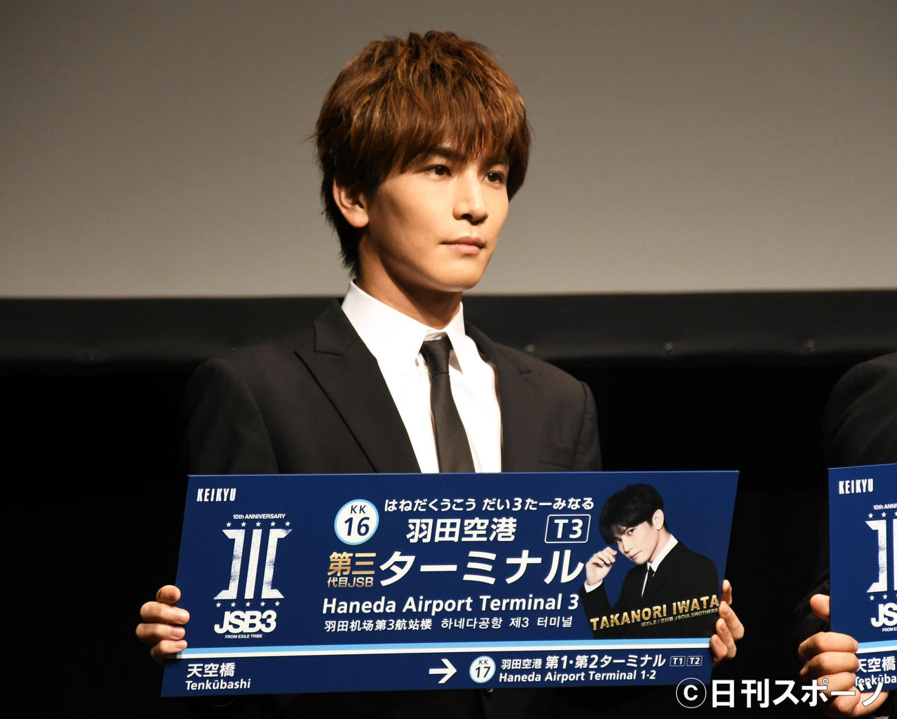 「BEST BROTHERS CAMPAIGN」オープニングセレモニーに出席した三代目　J SOUL BROTHERS岩田剛典（撮影・大友陽平）
