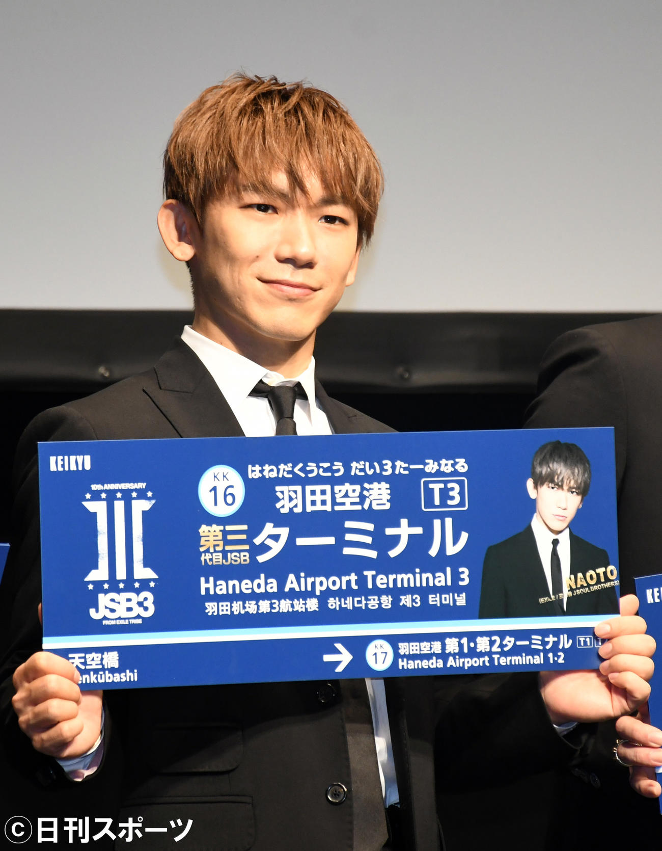 「BEST BROTHERS CAMPAIGN」オープニングセレモニーに出席した三代目　J SOUL BROTHERSのNAOTO（撮影・大友陽平）