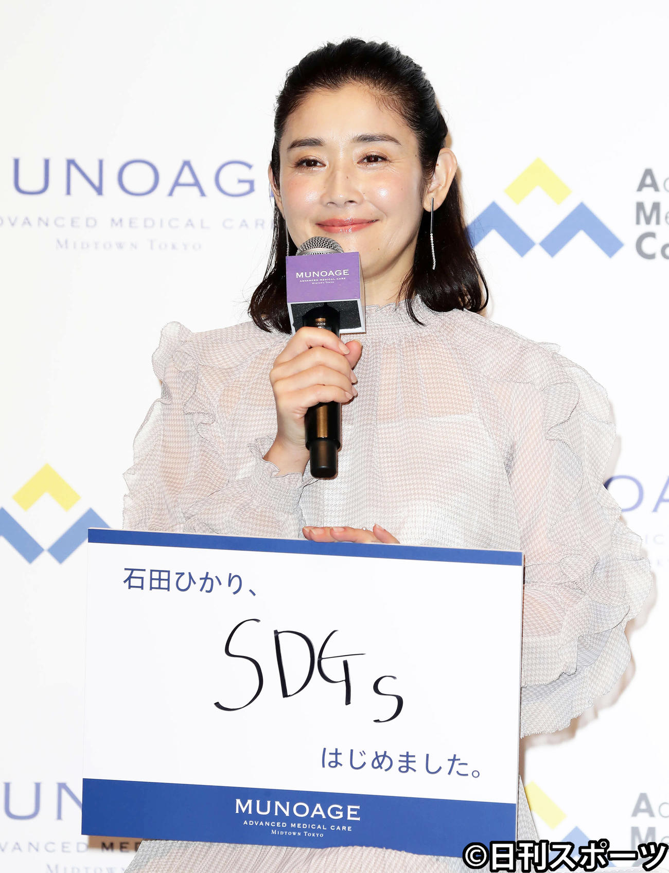 最近「SDGsはじめました」とフリップに書いた石田ひかり（撮影・丹羽敏通）