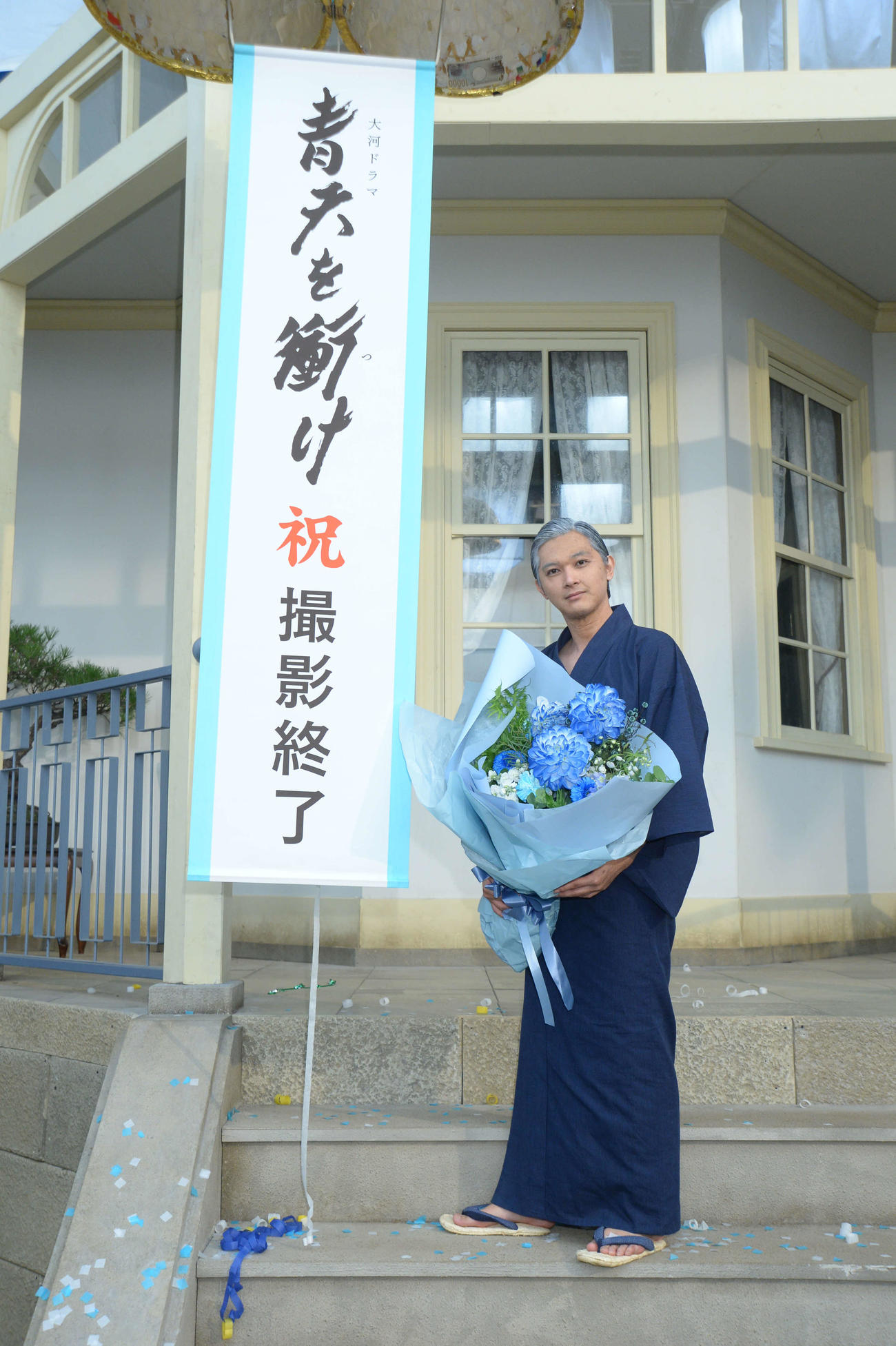 NHK大河ドラマ「青天を衝け」のクランクアップを報告した吉沢亮
