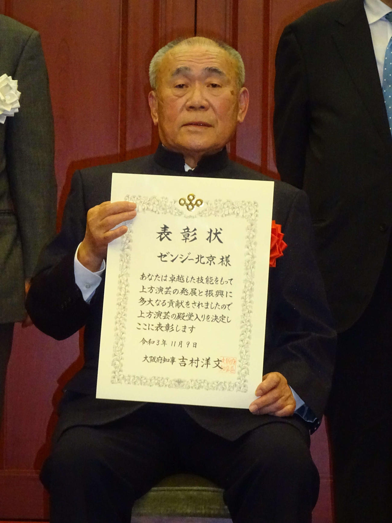 第24回上方演芸の殿堂入りが決まり、表彰式に出席したゼンジー北京（撮影・加藤裕一）