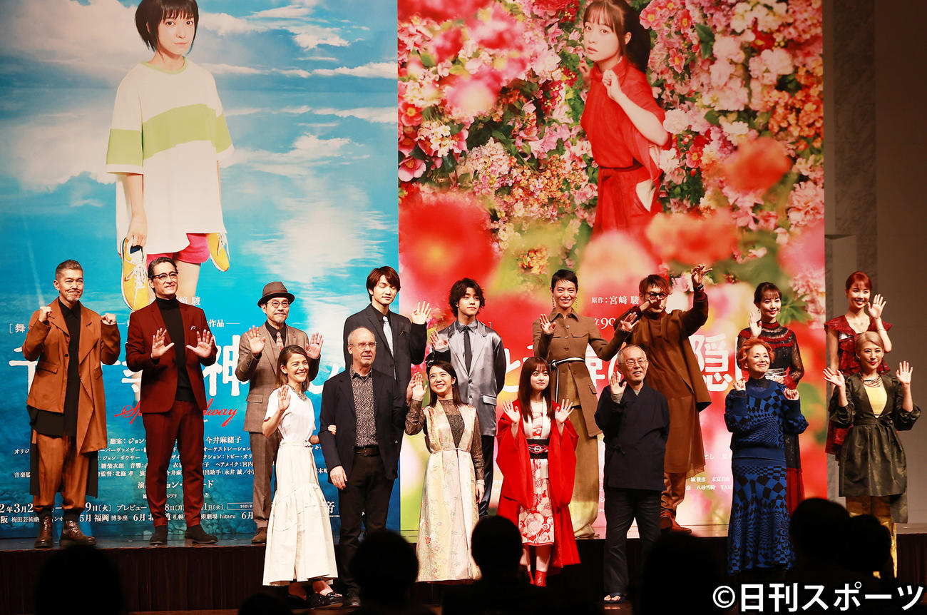 舞台「千と千尋の神隠し」制作発表に出席した翻案、演出のジョン・ケアード氏（前列左から2人目）、上白石萌音、橋本環奈ら（撮影・野上伸悟）