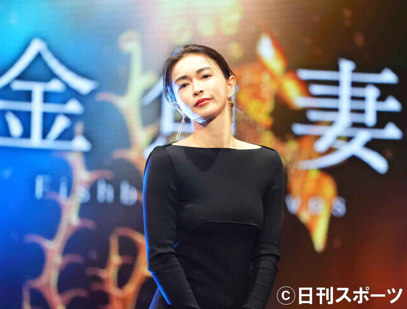 「金魚妻」作品紹介に登場した長谷川京子（撮影・横山健太）