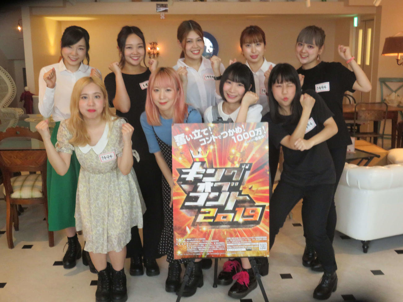 吉本興業の9人組女性アイドルユニット「つぼみ大革命」のメンバーたち。前列左から糸原沙也加、杉山優華、松下千紘、岡本りん。後列左から樋口みどりこ、恵梨華、吉岡久美子、しより、水森依音＝2019年7月