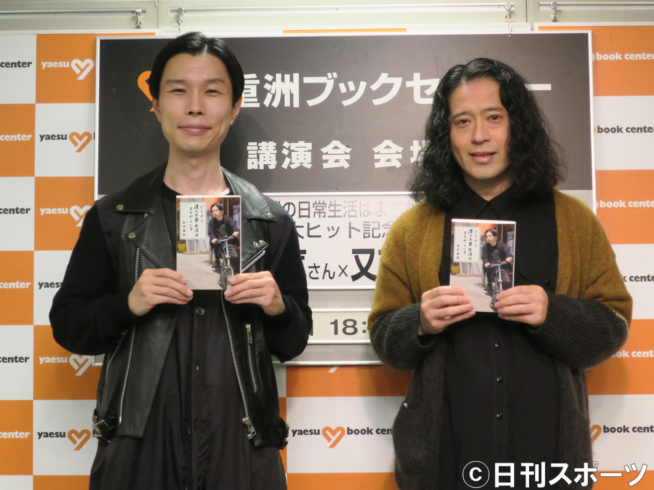 エッセー「どうやら僕の日常生活はまちがっている」のトークイベントを行った岩井勇気（左）とゲストの又吉直樹