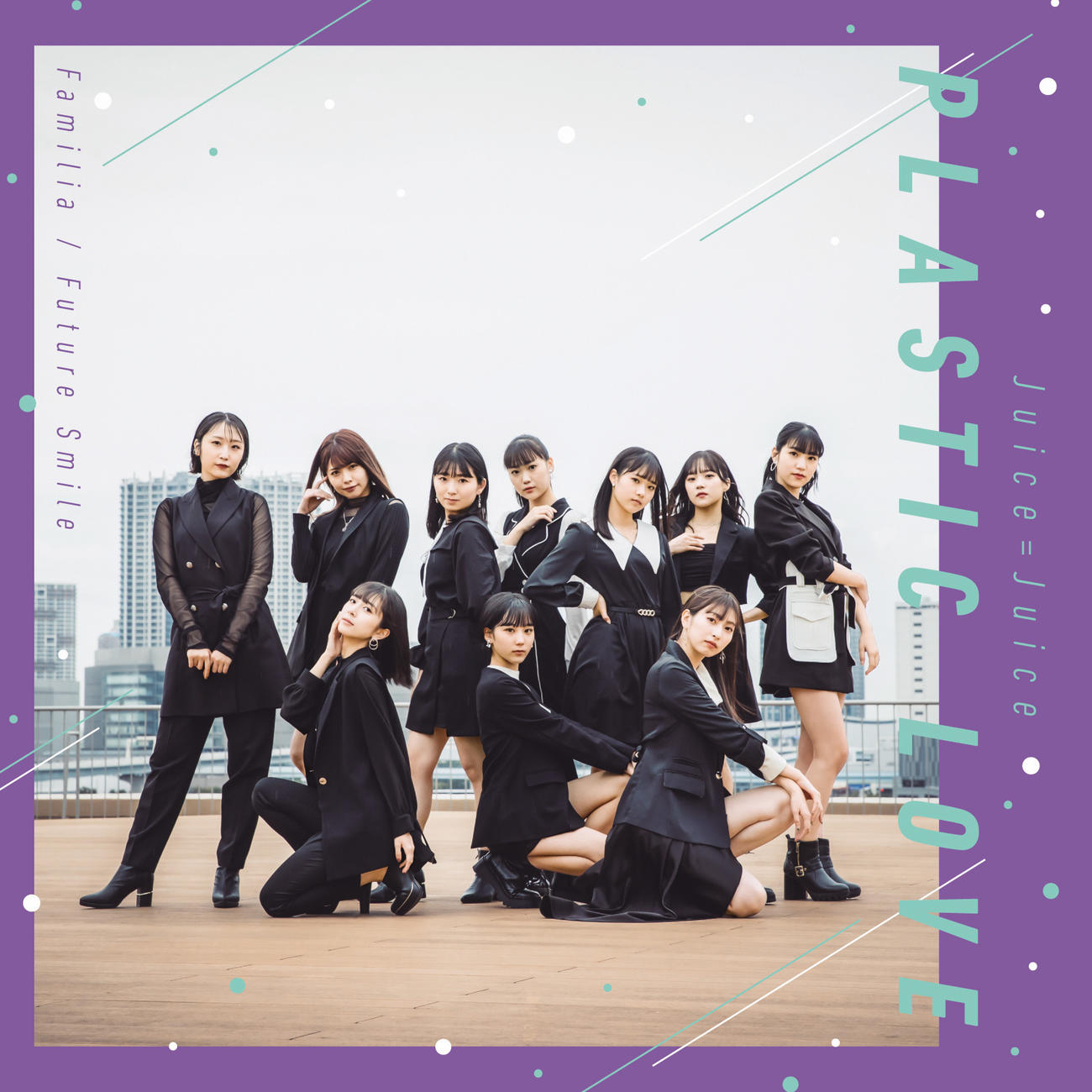 Juice＝Juice「プラスティック・ラブ」ジャケット写真