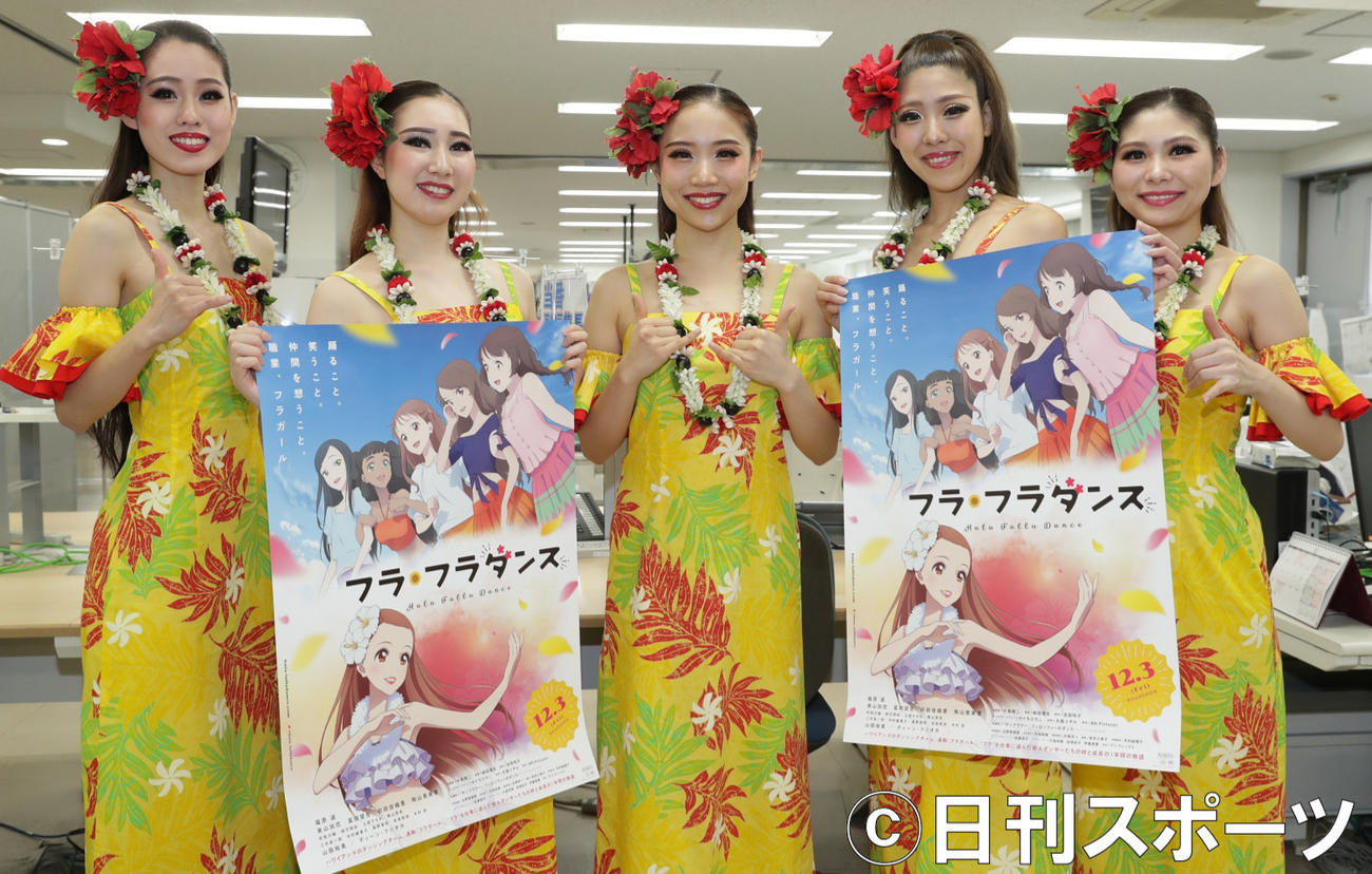 来社したフラガール。左から徳永千陽、羽賀万由子、ワイオリ涼子、緑川涼香、下田杏南（敬称略）