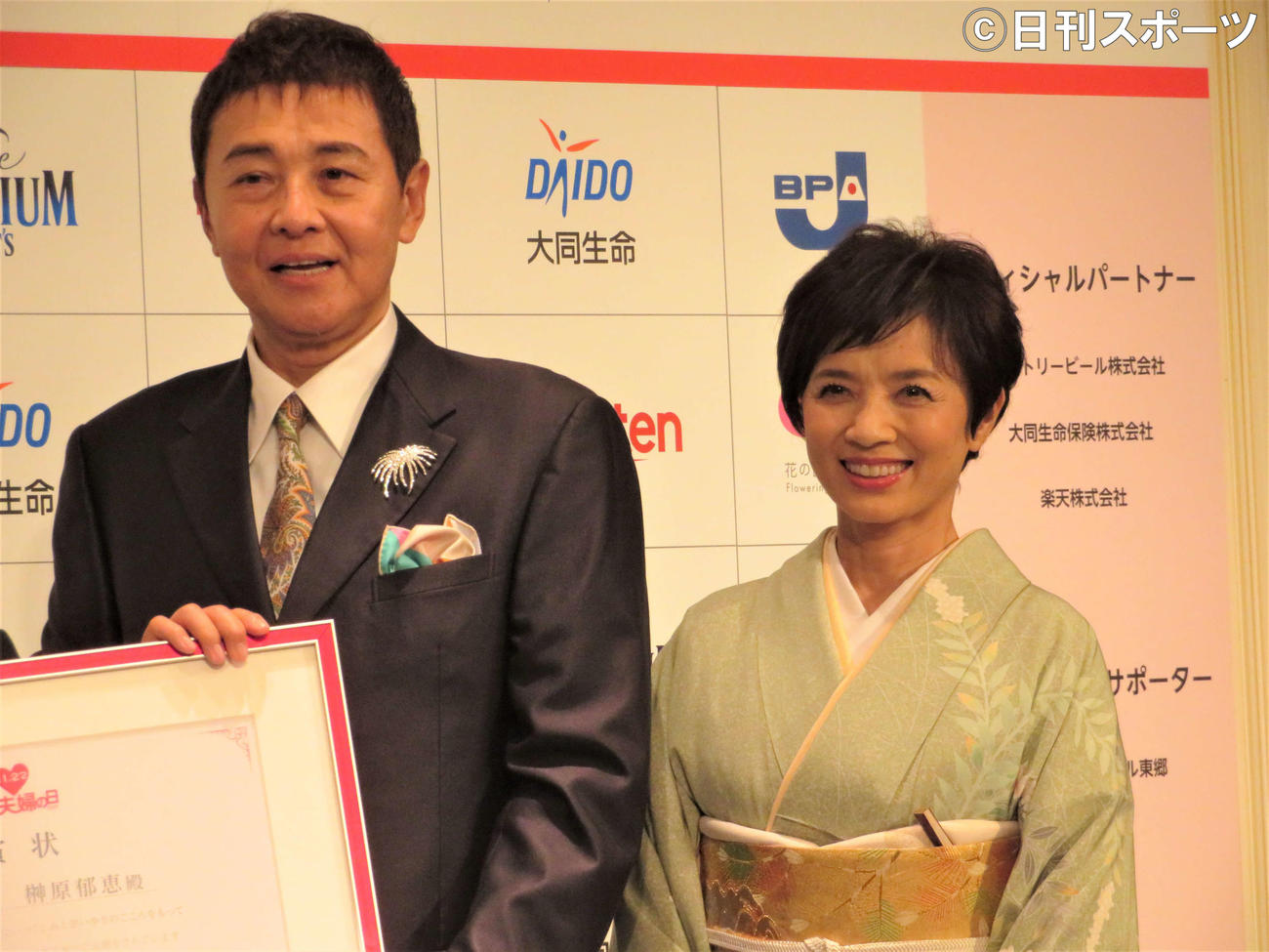 「いい夫婦　パートナー・オブ・ザ・イヤー2021」の記者発表会に登壇した渡辺徹（左）と榊原郁恵（2021年11月撮影）
