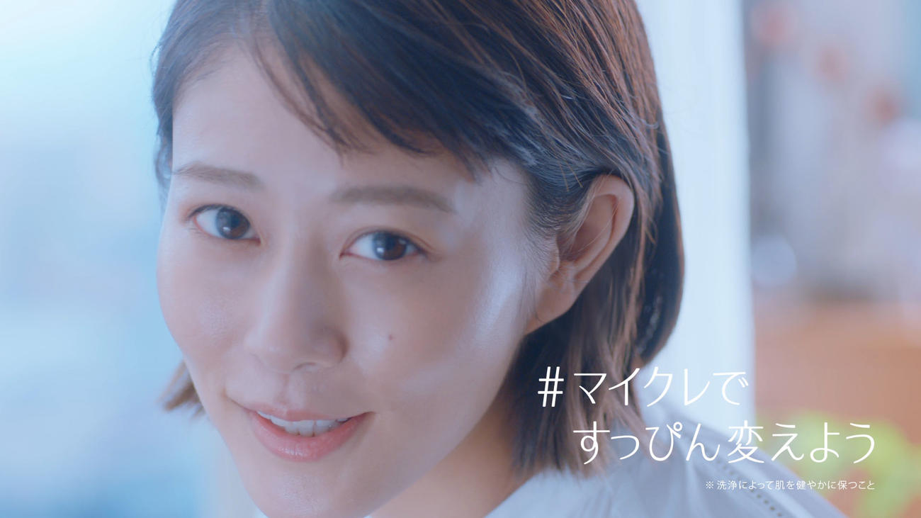 ファンケル「マイルドクレンジングオイル」のイメージキャラクターに就任し、新CMに出演する高畑充希