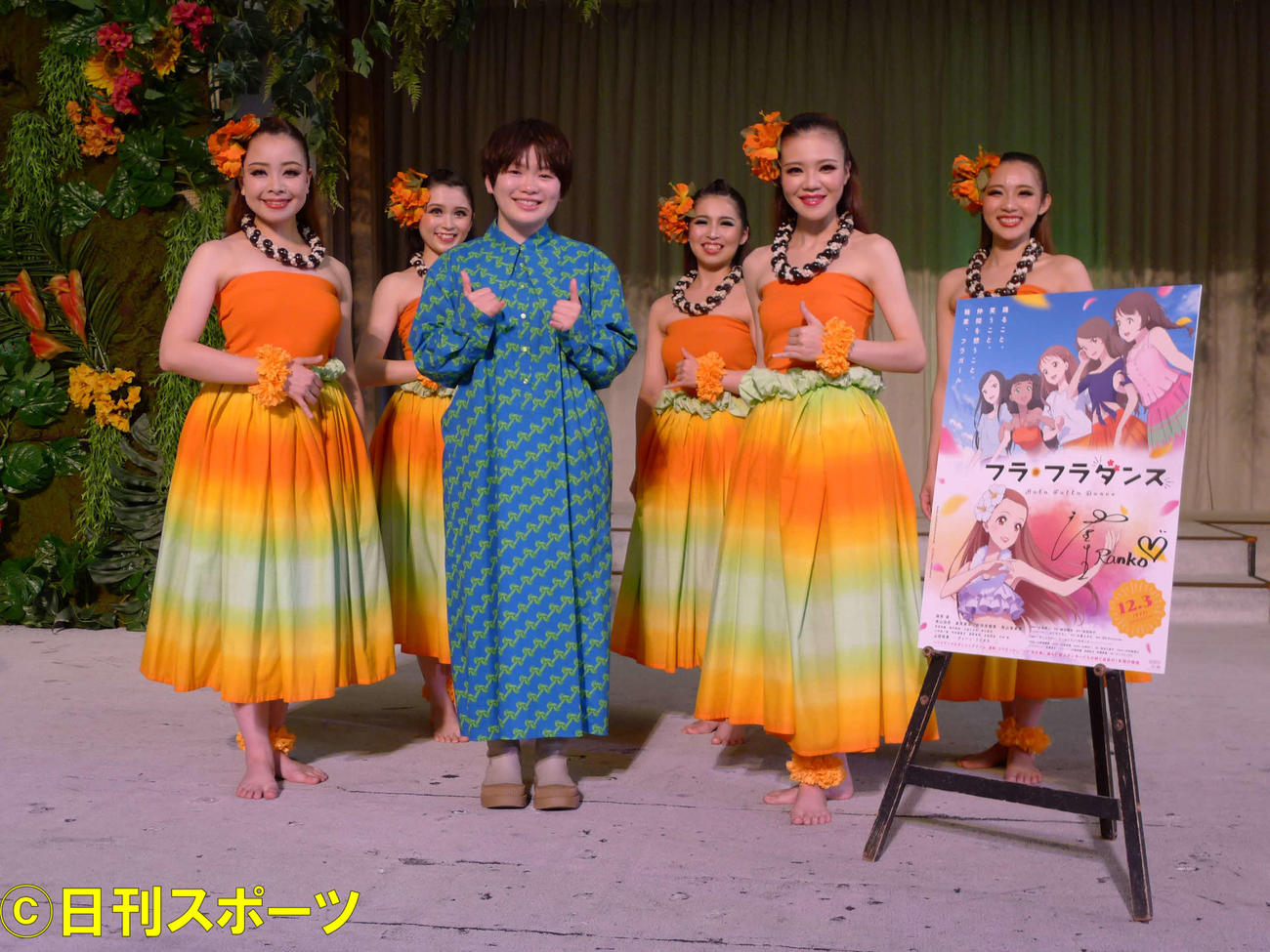 映画「フラ・フラダンス」の試写会にフラガールと登壇した富田望生