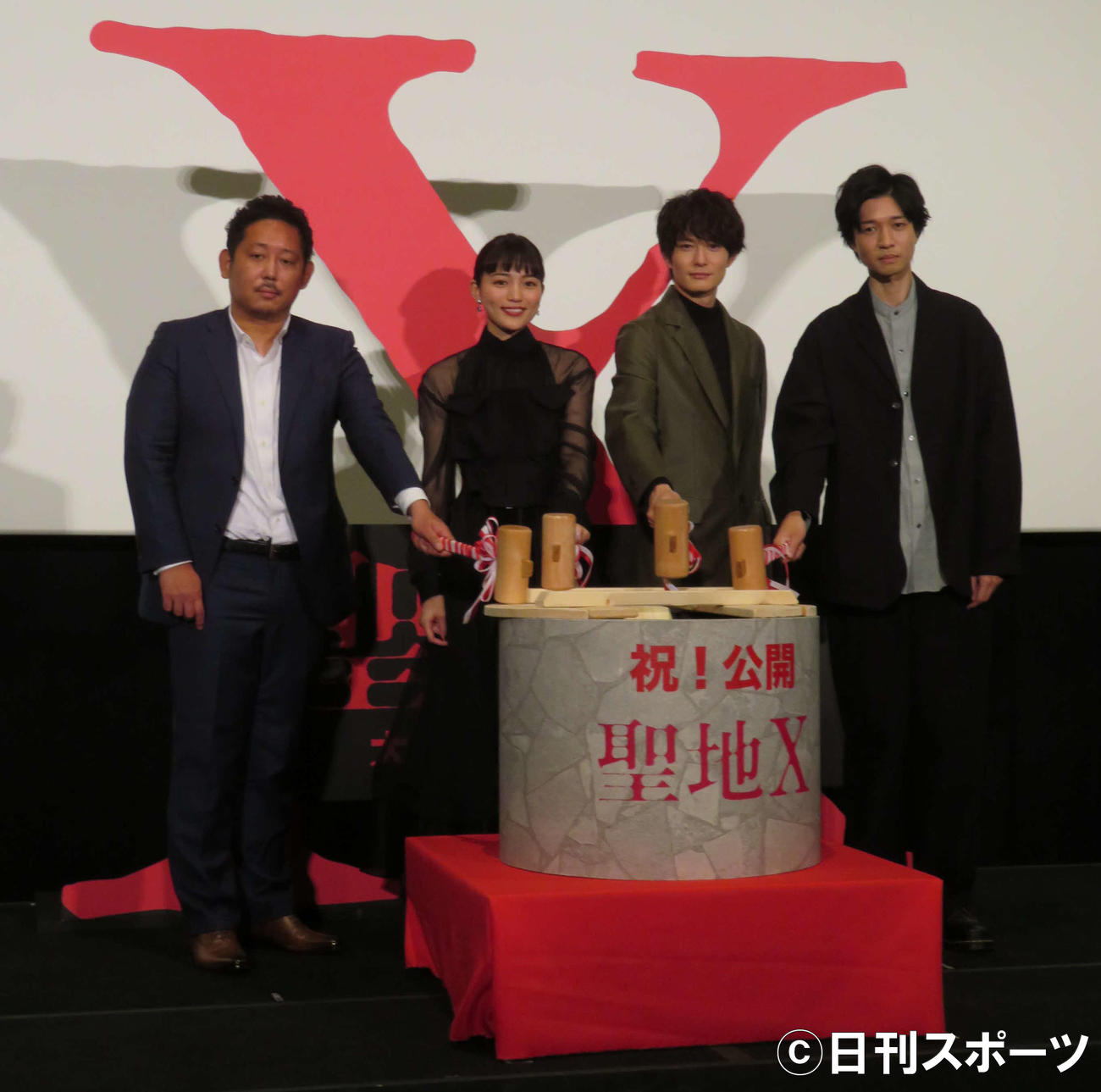 「聖地X」公開記念舞台あいさつで鏡開きをした、左から入江悠監督、川口春奈、岡田将生、薬丸翔（撮影・村上幸将）