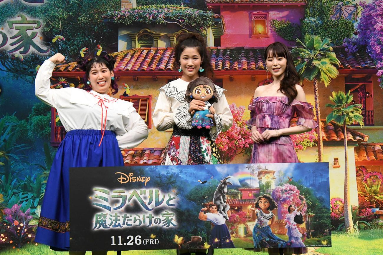 ディズニー映画「ミラベルと魔法だらけの家」の公開記念スペシャルイベントに出席した、左からお笑いトリオ、3時のヒロインゆめっち、斎藤瑠希、平野綾