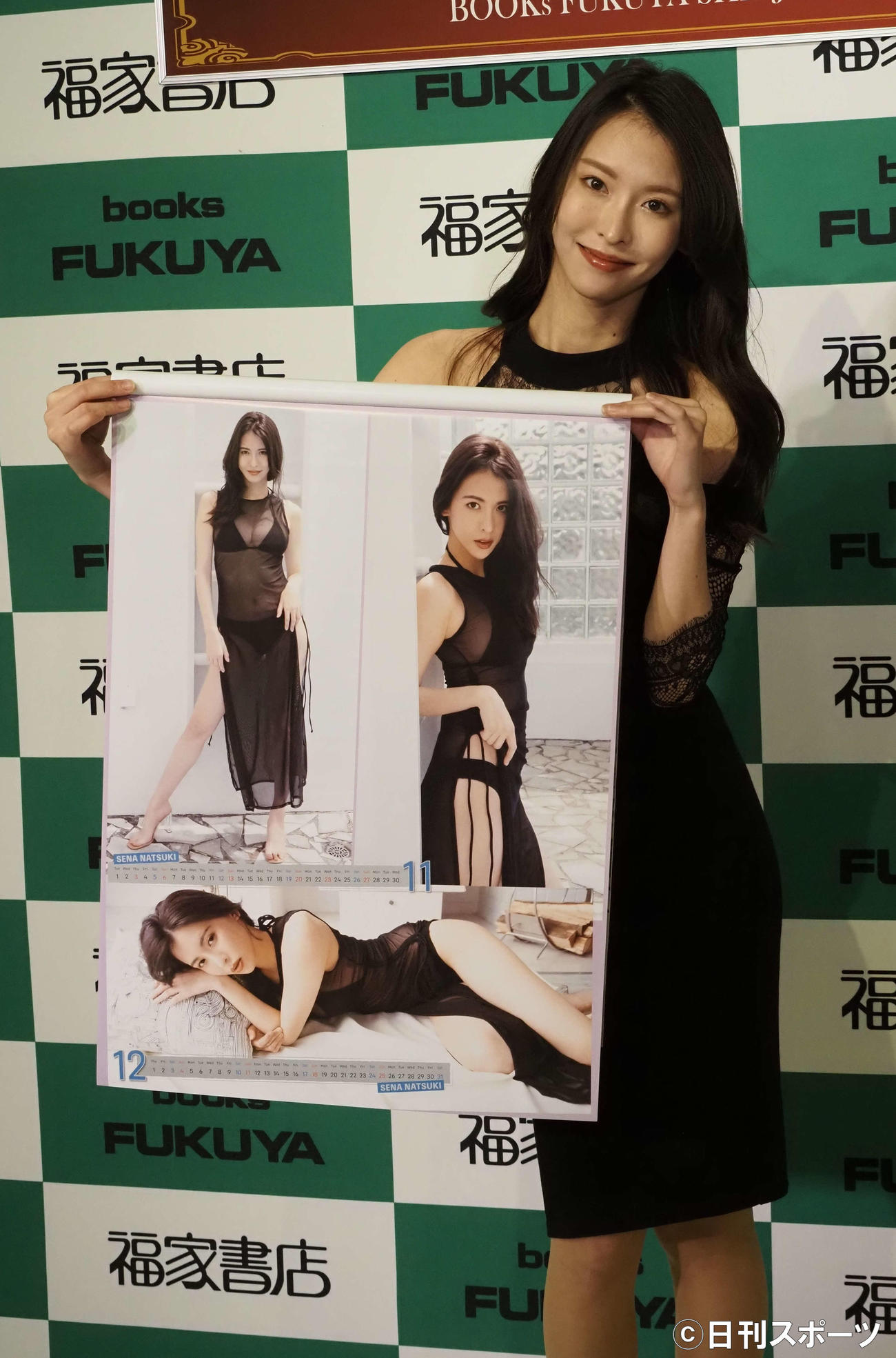 お気に入りカットを見せる奈月セナ（撮影・遠藤尚子）