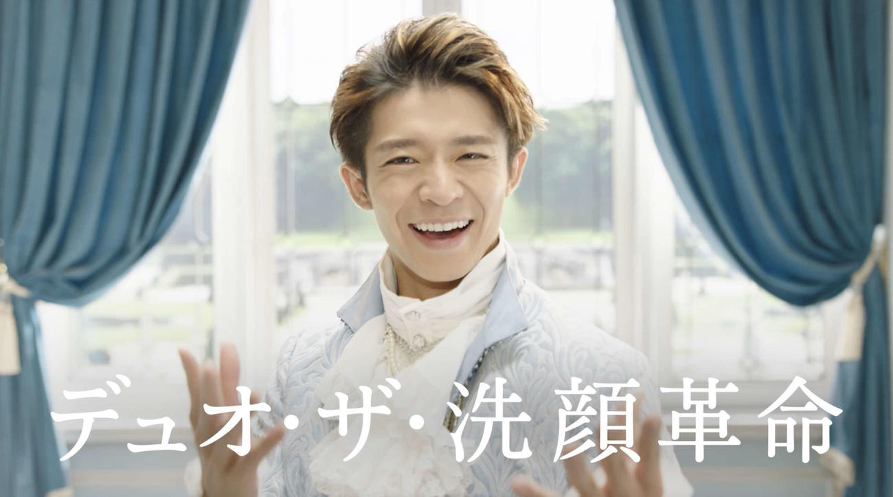 「DUO」洗顔シリーズ新CMに出演する岸優太