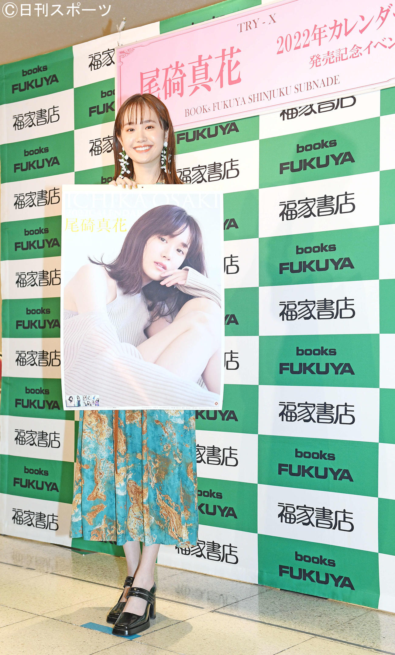 2022年カレンダーを手に記念撮影する尾碕真花（撮影・滝沢徹郎）