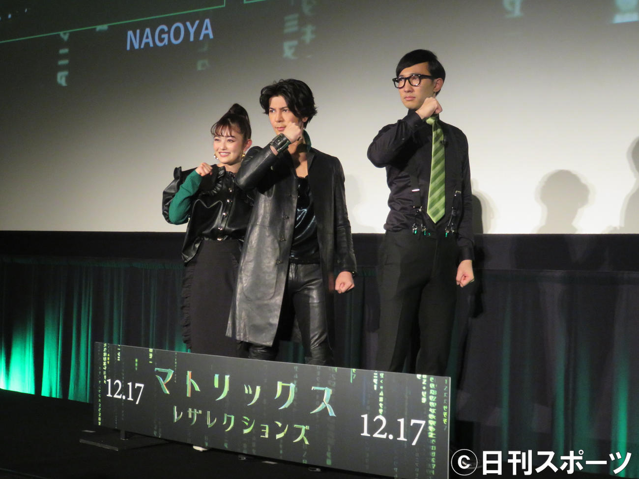映画「マトリックス　レザレクションズ」の日本マトリクス化イベントに出席した、左から井上咲楽、武田真治、こがけん