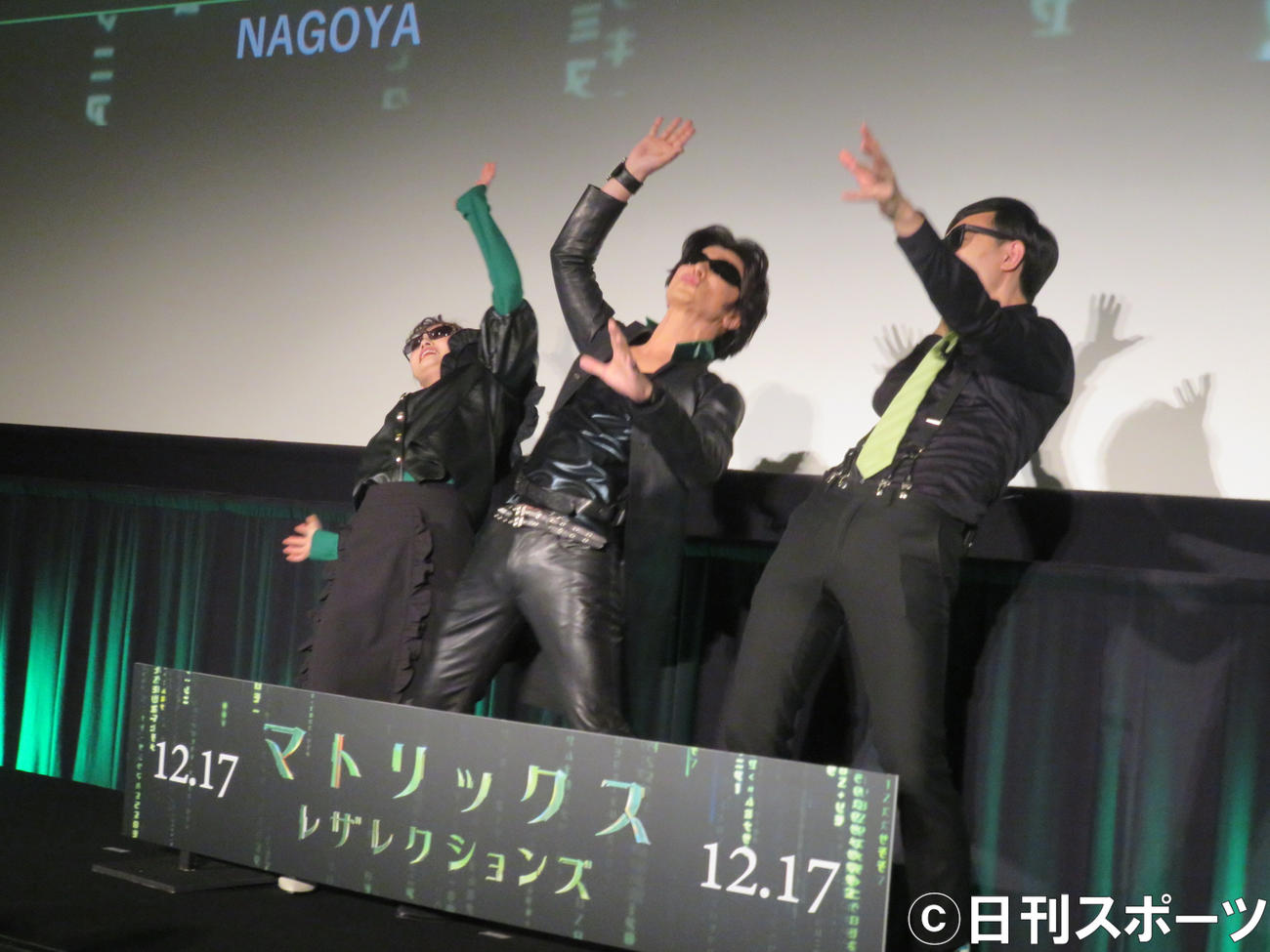 映画「マトリックス　レザレクションズ」の日本マトリクス化イベントで銃弾を避けるシーンを再現する、左から井上咲楽、武田真治、こがけん