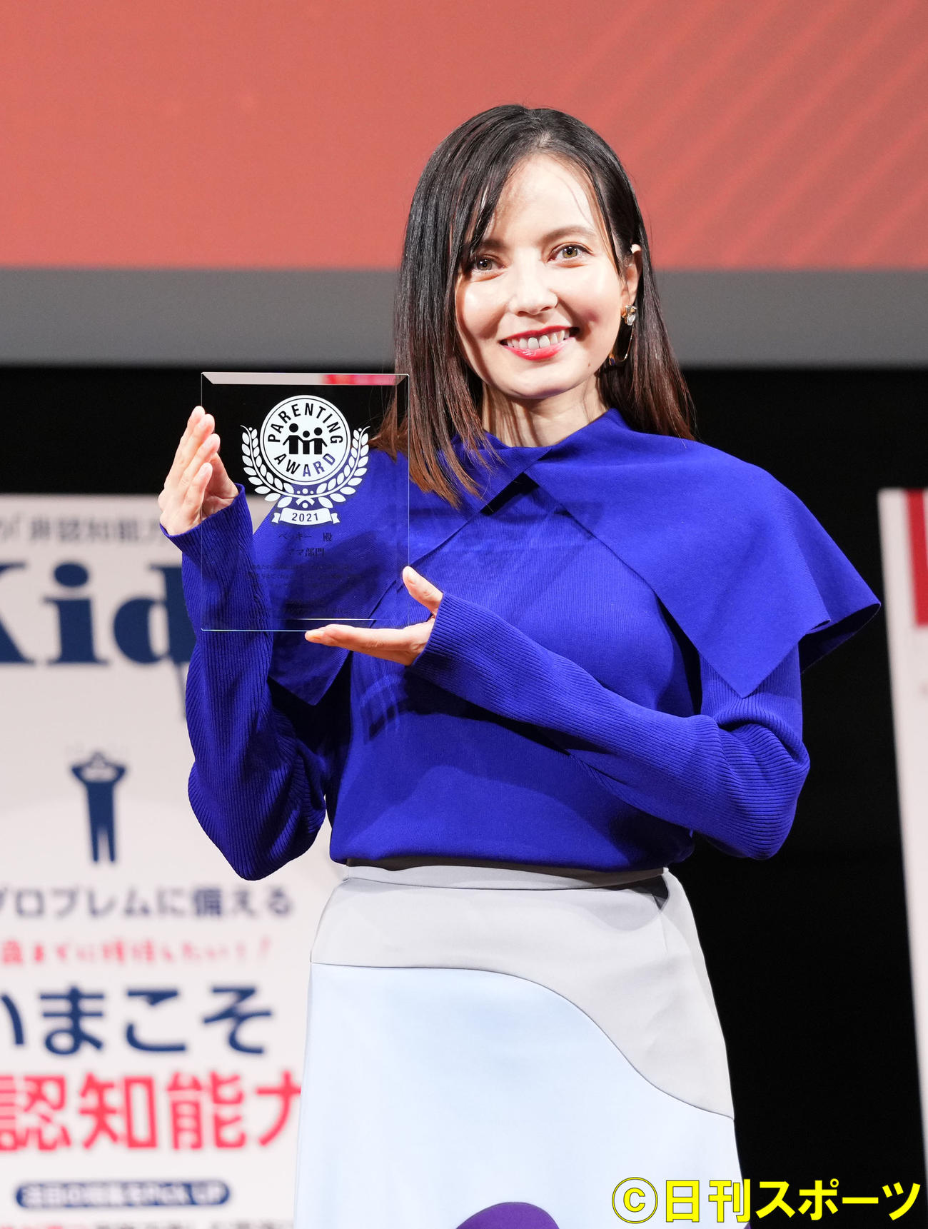 ベッキー ３日に１回はｐｃｒ検査 陰性だったら分娩台に コロナ禍出産に 芸能 日刊スポーツ
