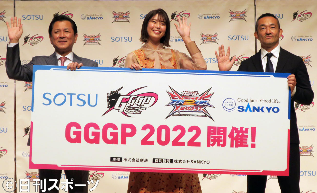 「GGGP2022」発表会で。左からSANKYO富山一郎副社長、稲村亜美、創通難波秀行社長