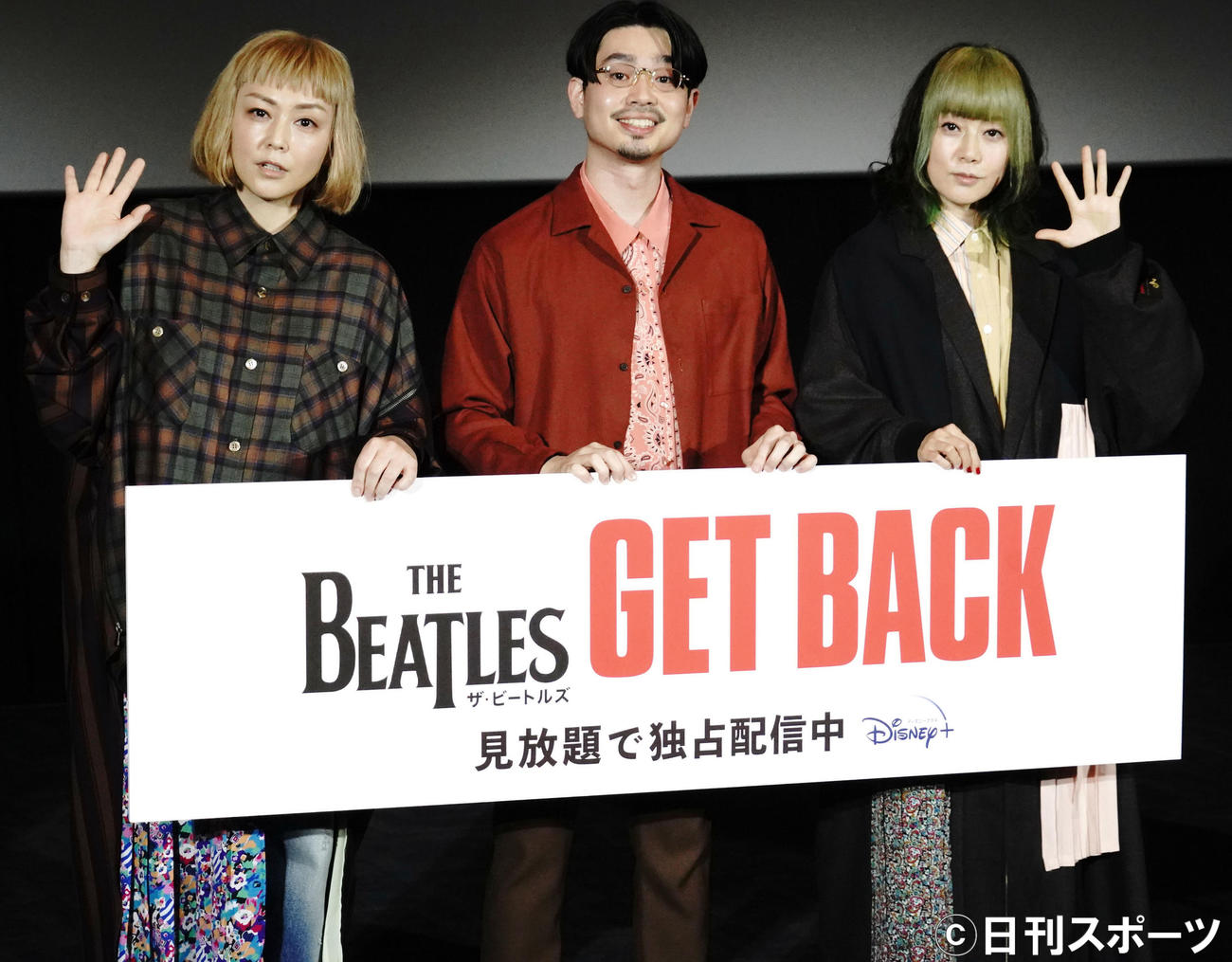 ドキュメンタリー作品「ザ・ビートルズ：Get Back」のスペシャル・エディション最速プレミア上映会に出席した、左からPUFFY吉村由美、OKAMOTO’Sハマ・オカモト、大貫亜美（撮影・佐藤成）