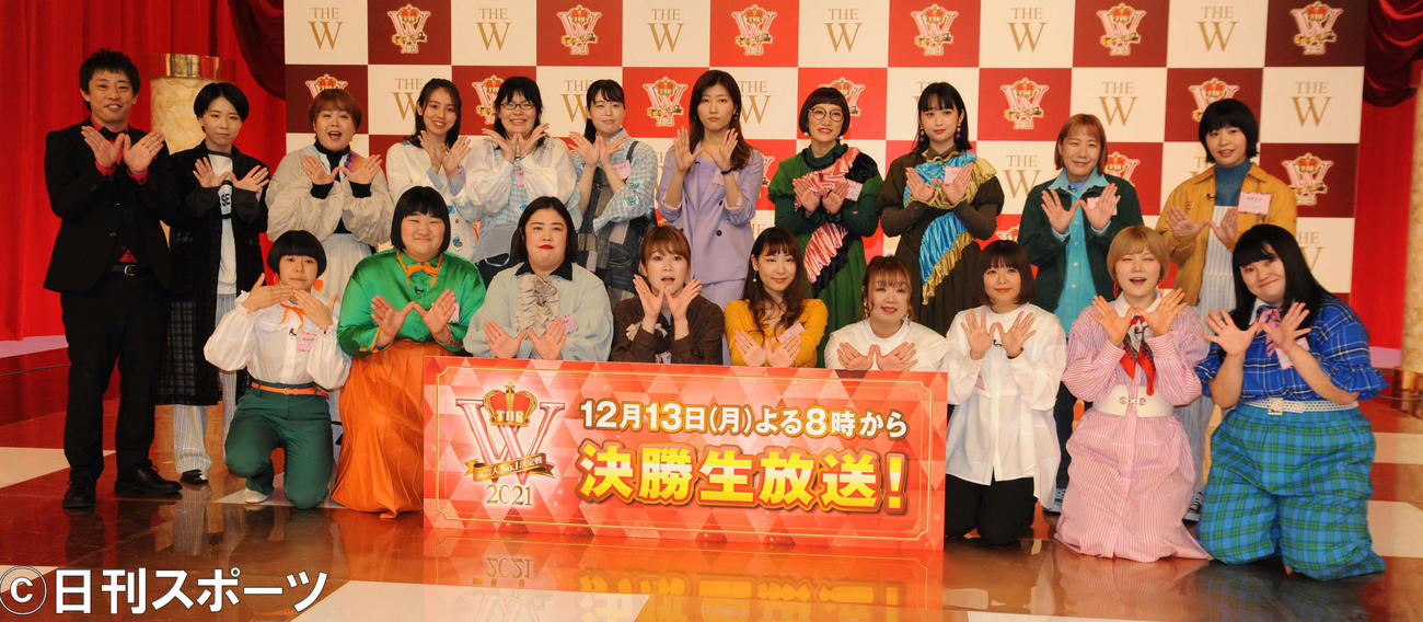 THE W決勝の進出者と大会サポーターを務める、さらば青春の光の森田哲矢（左端）（撮影・松尾幸之介）　
