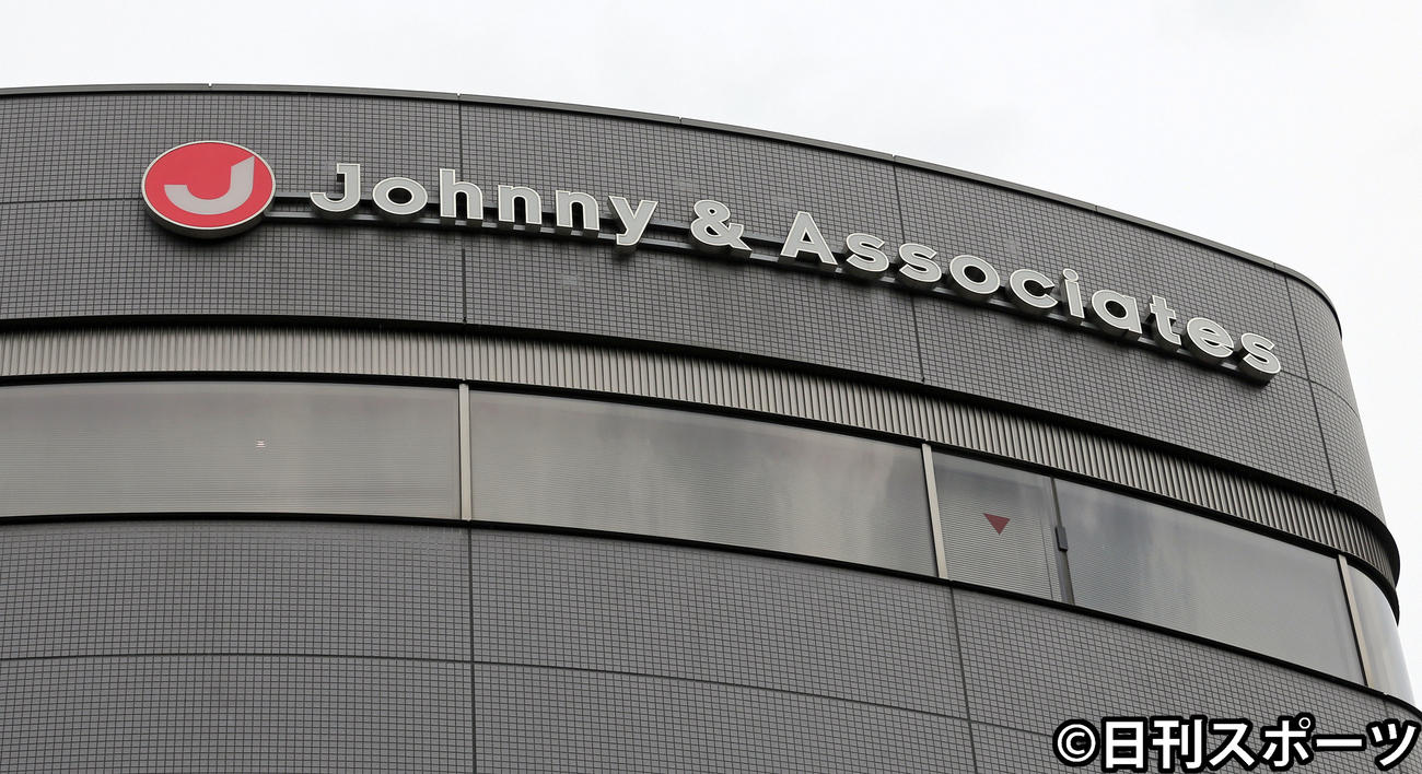 ジャニーズ事務所