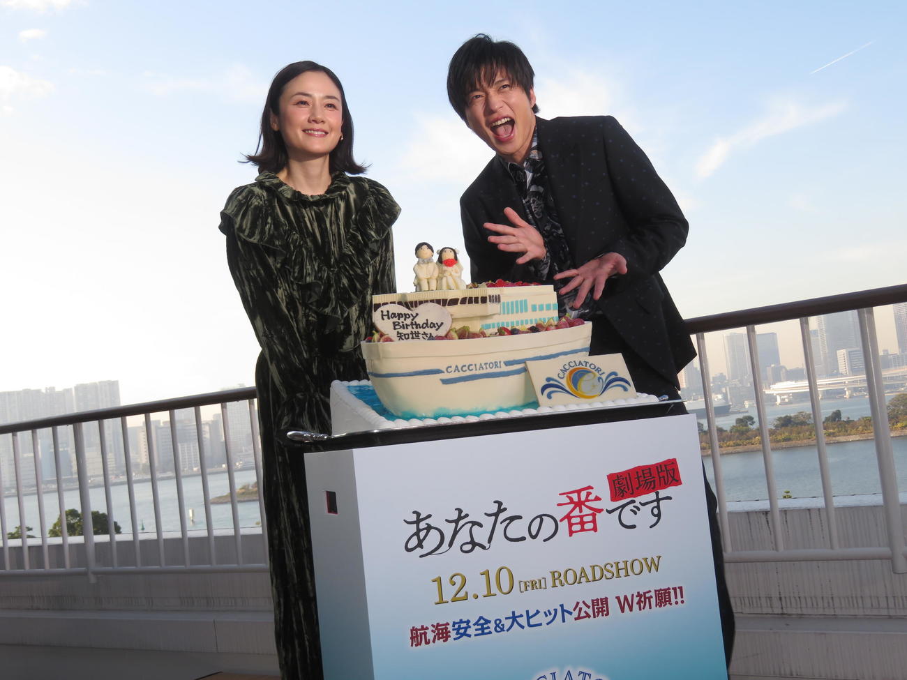 ケーキを前に笑顔を見せる原田知世（左）と田中圭（撮影・横山慧）