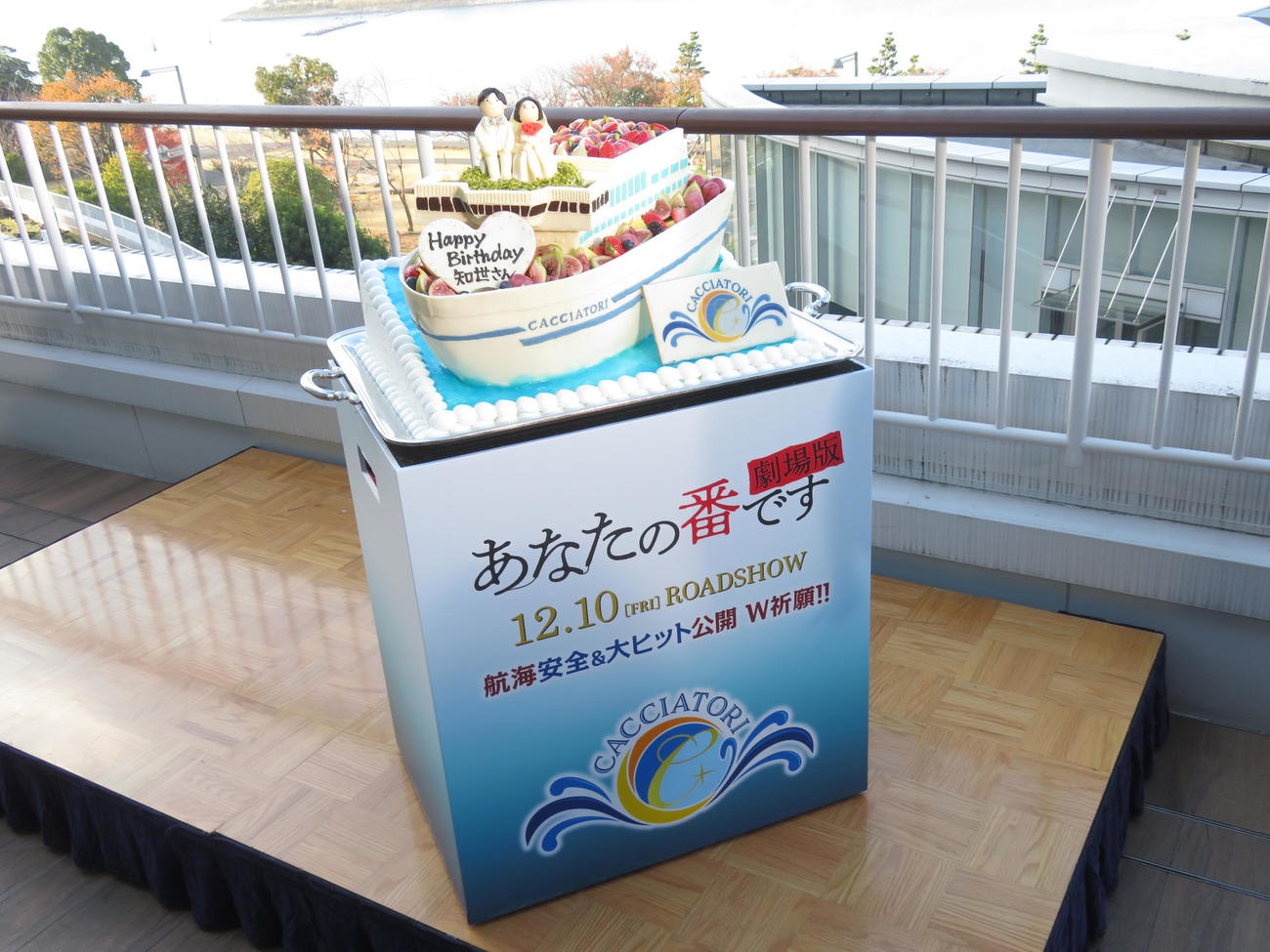 原田知世の誕生日を祝うケーキは豪華客船の形をしていた（撮影・横山慧）