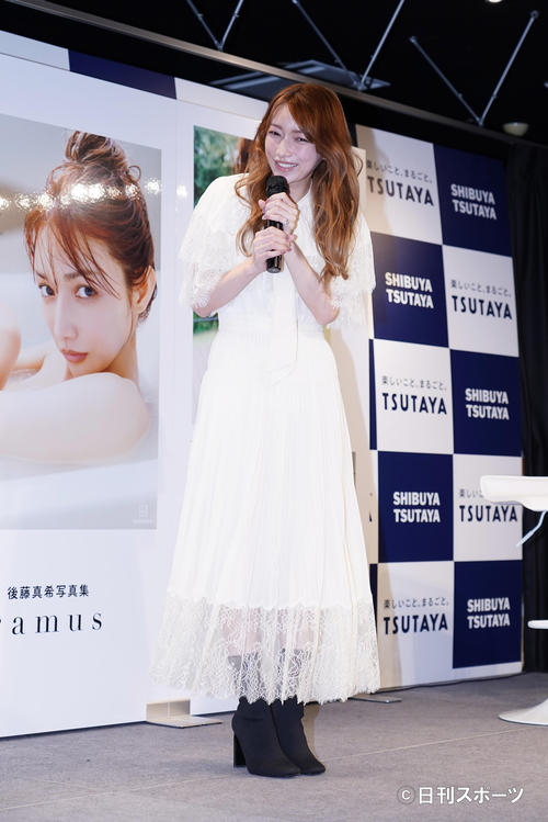 写真集出版記念フォトセッション＆トークショーで撮影エピソードを笑顔で話す後藤真希（撮影・菅敏）